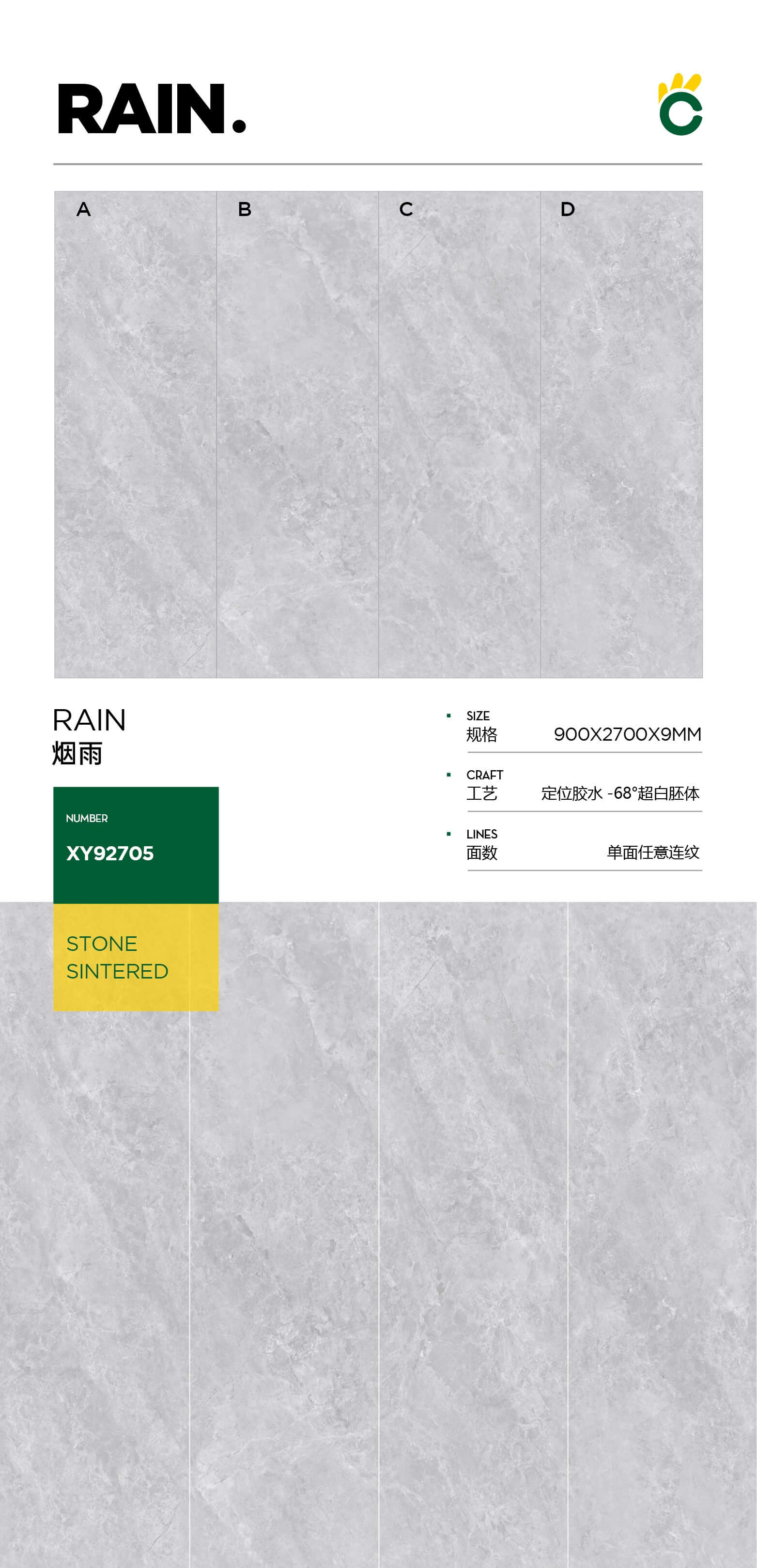 misty rain