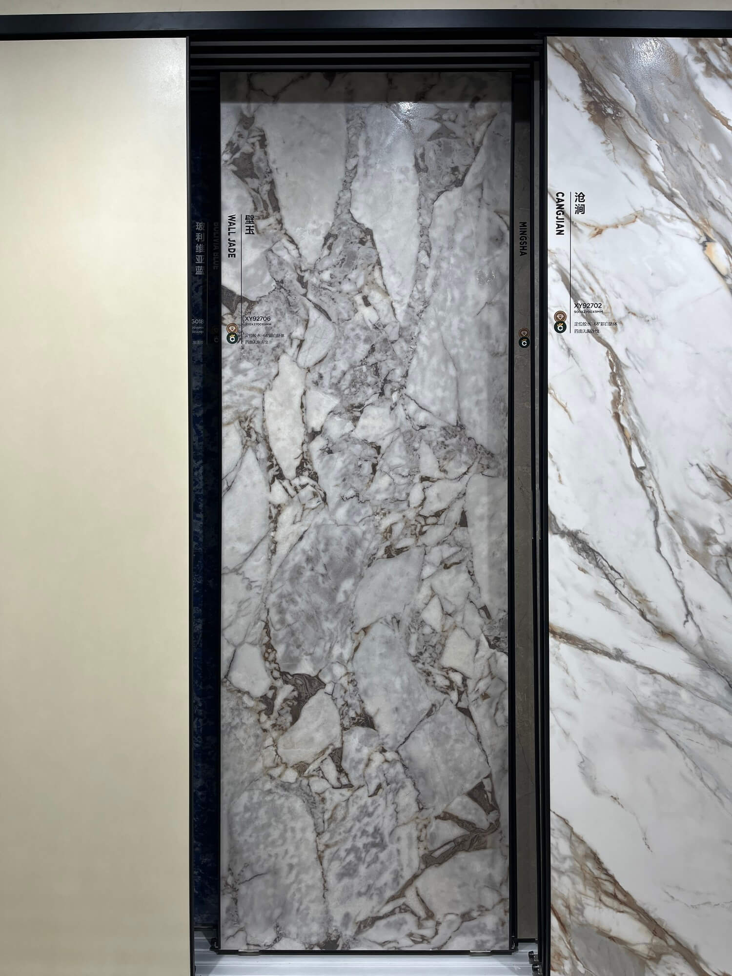 wall jade XY92706 image 3