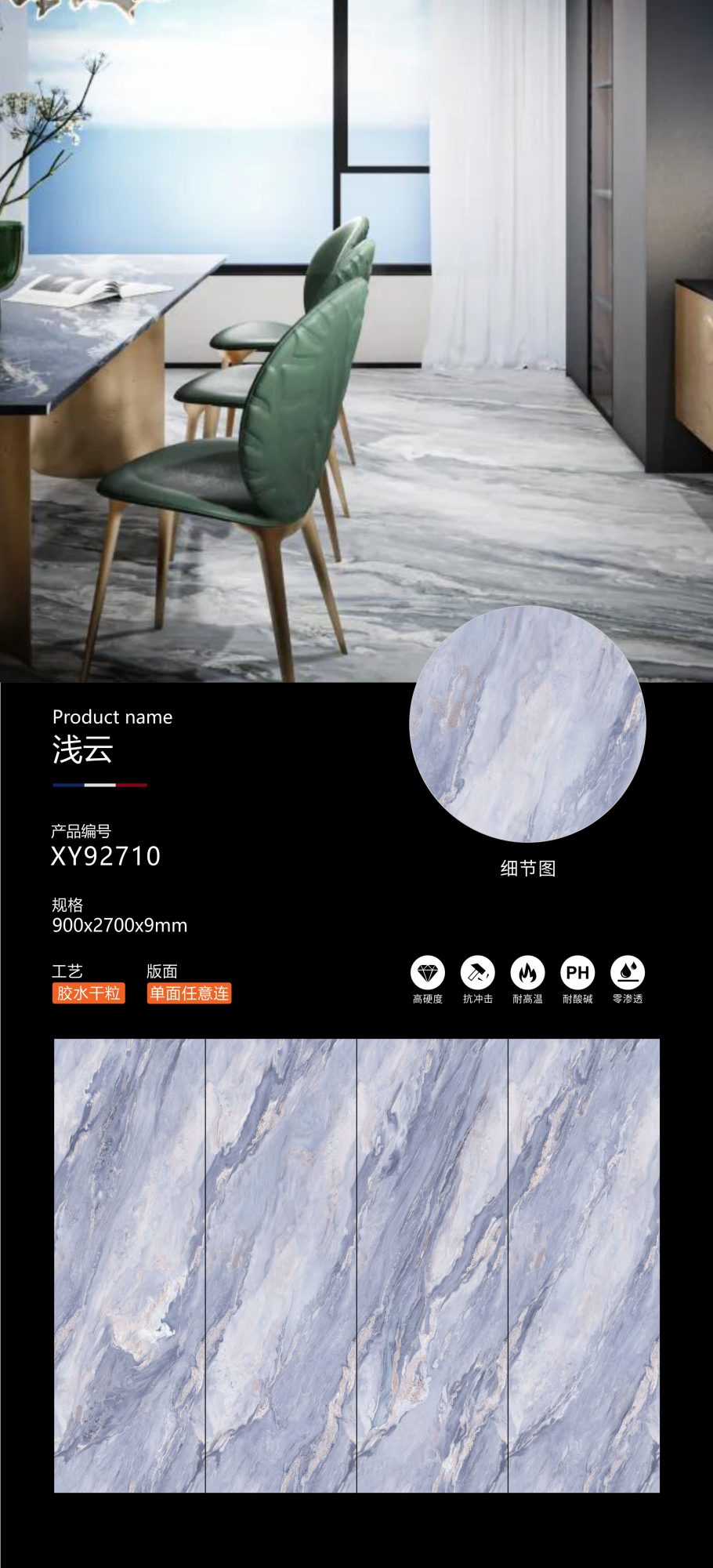 Qianyun XY92710 image 1