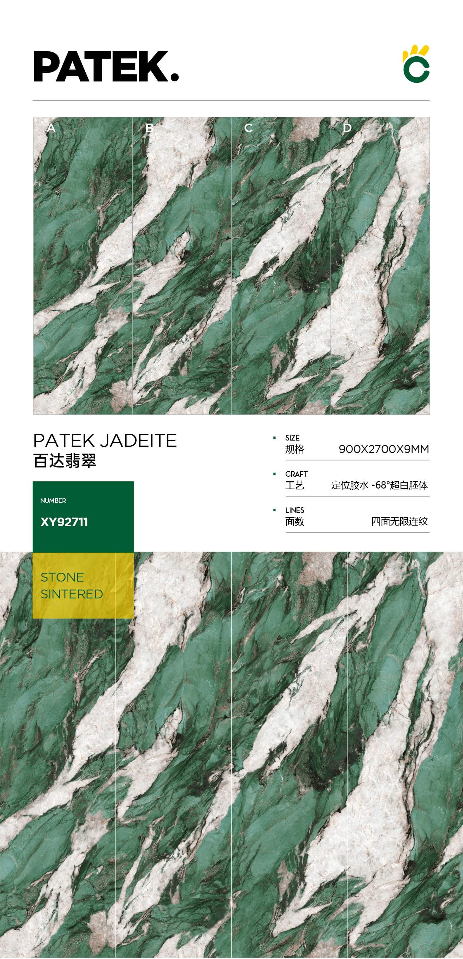 Patek emerald