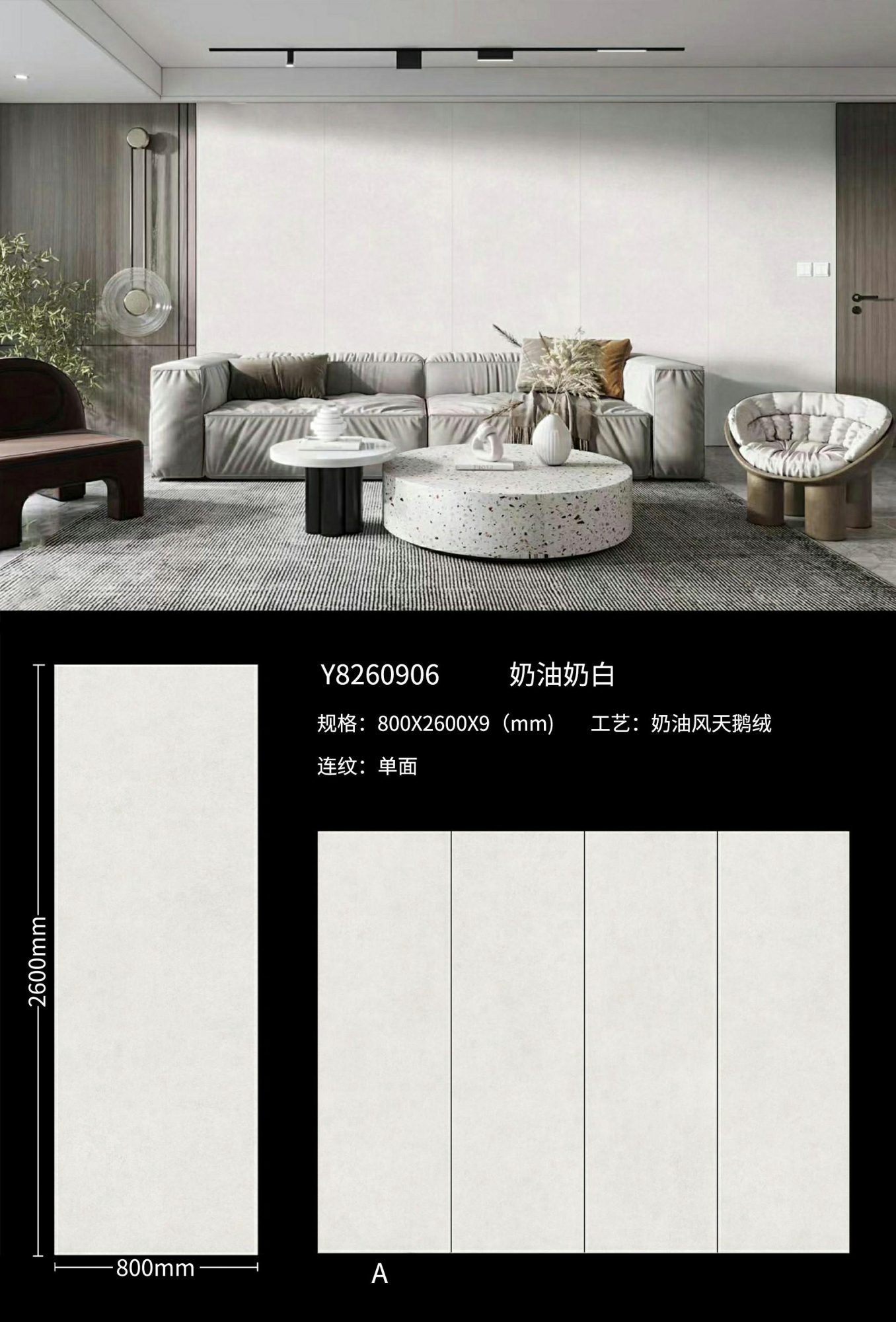 Creamy white
