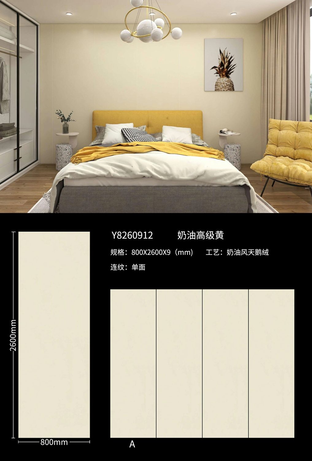 Cream premium yellow