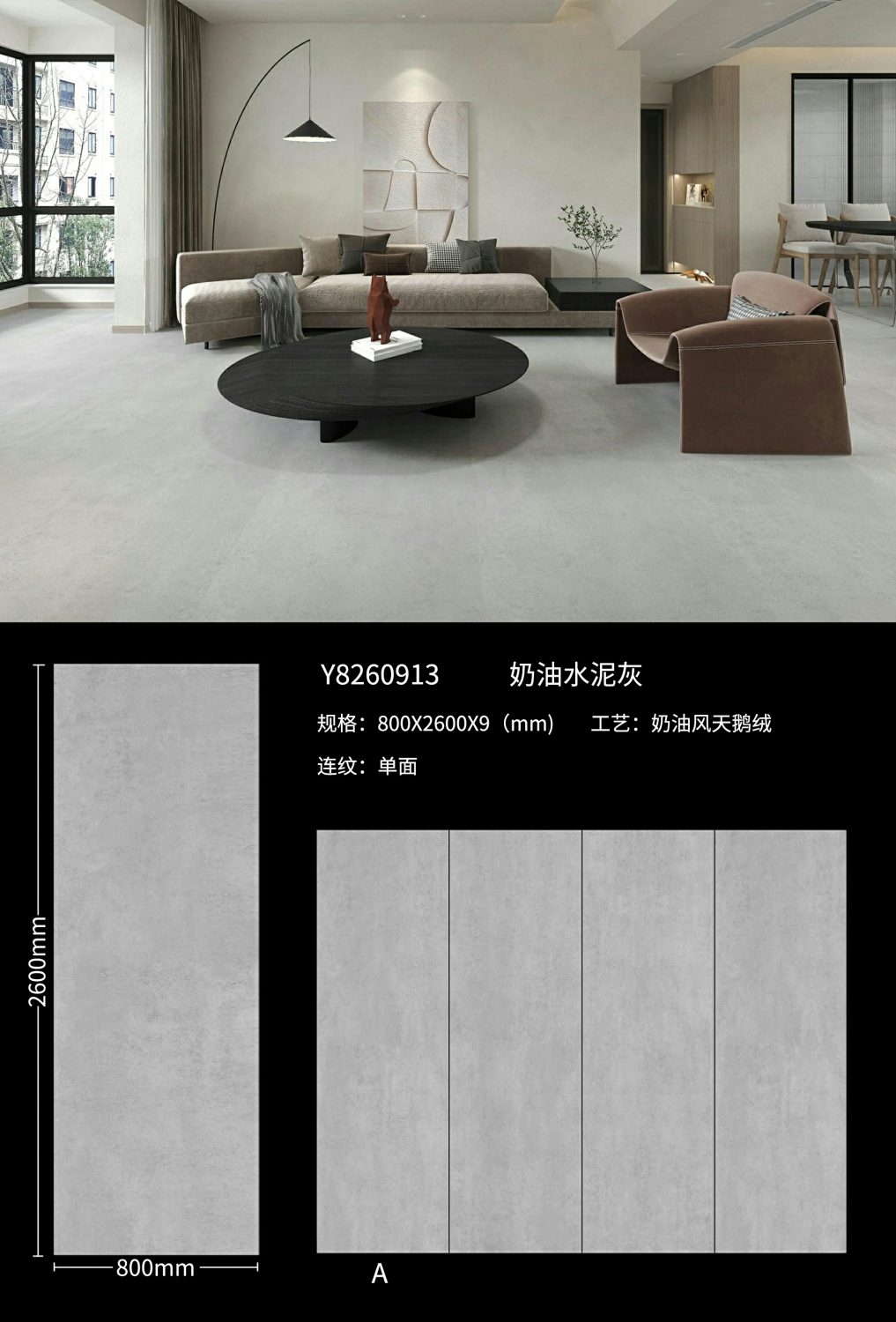 cream cement gray