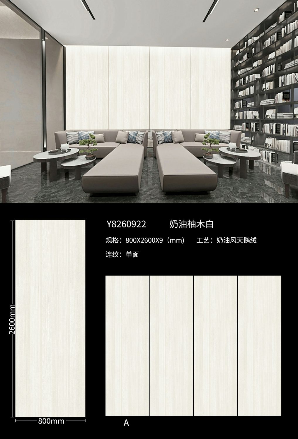 cream teak white