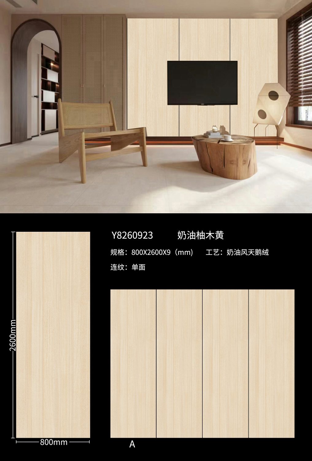 cream teak yellow