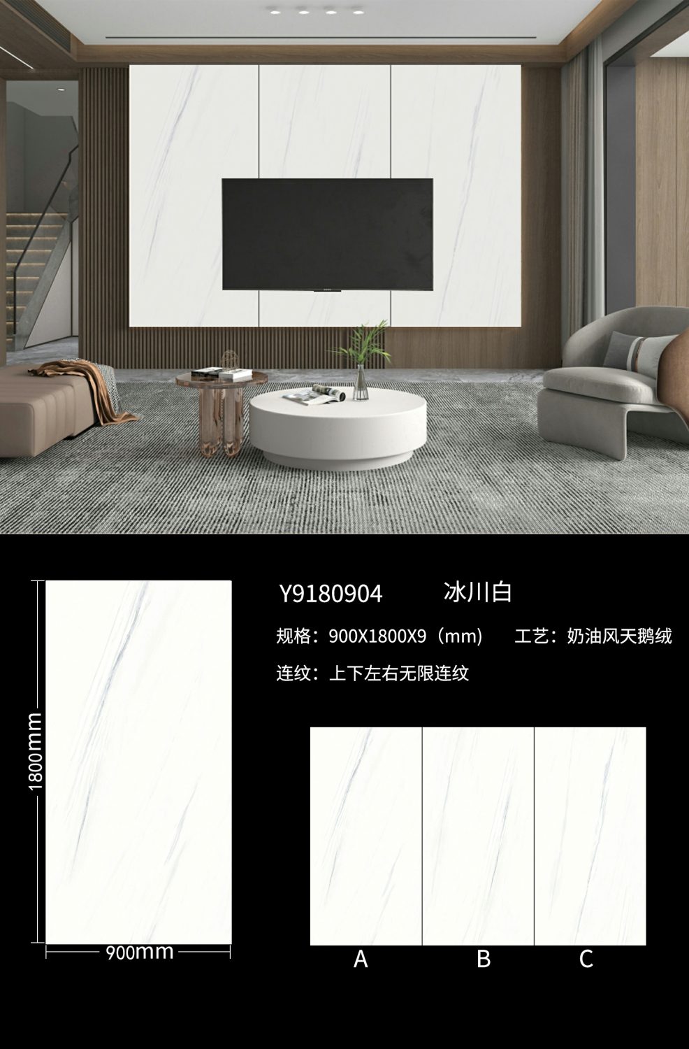glacier white