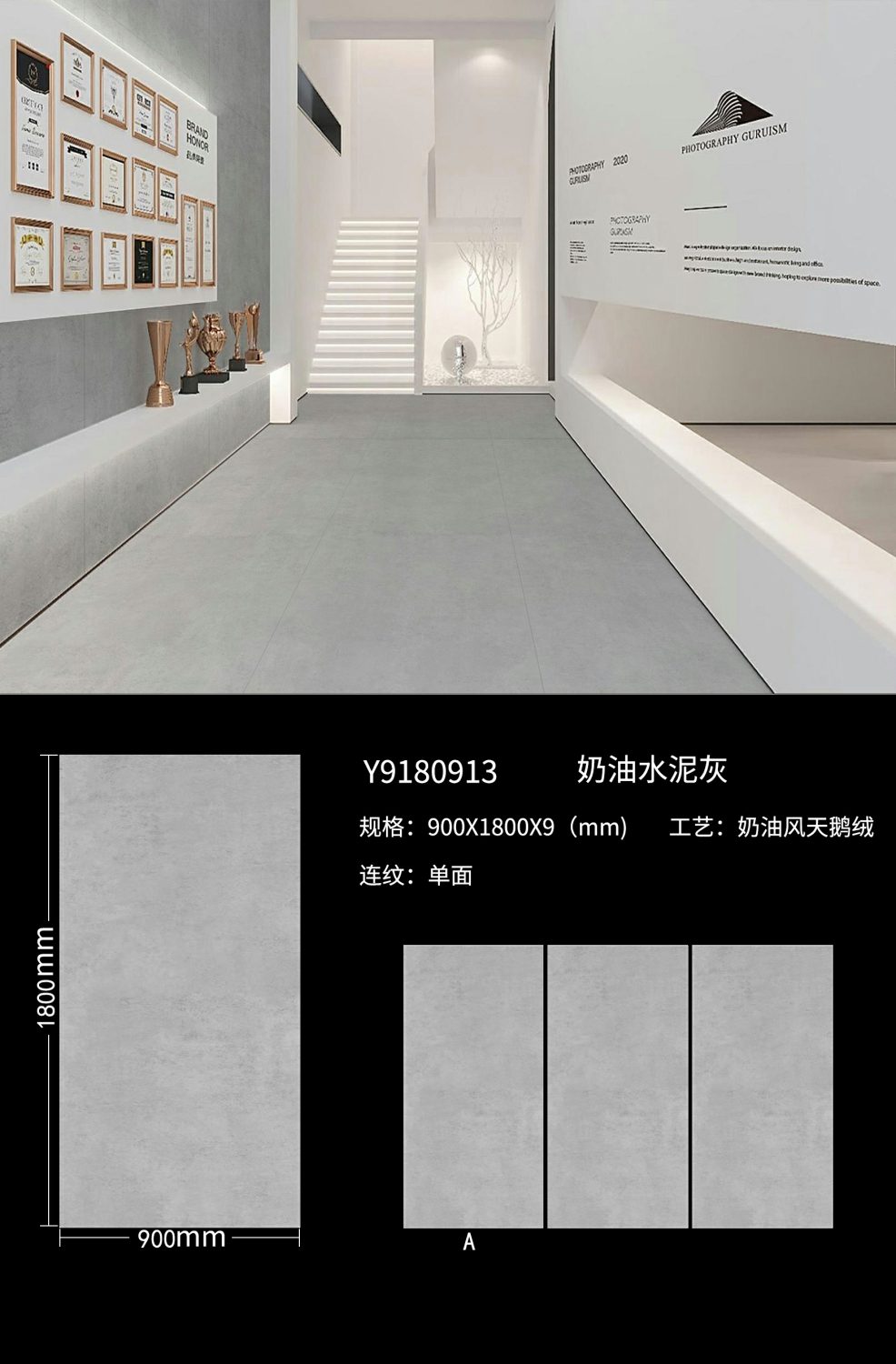 cream cement gray