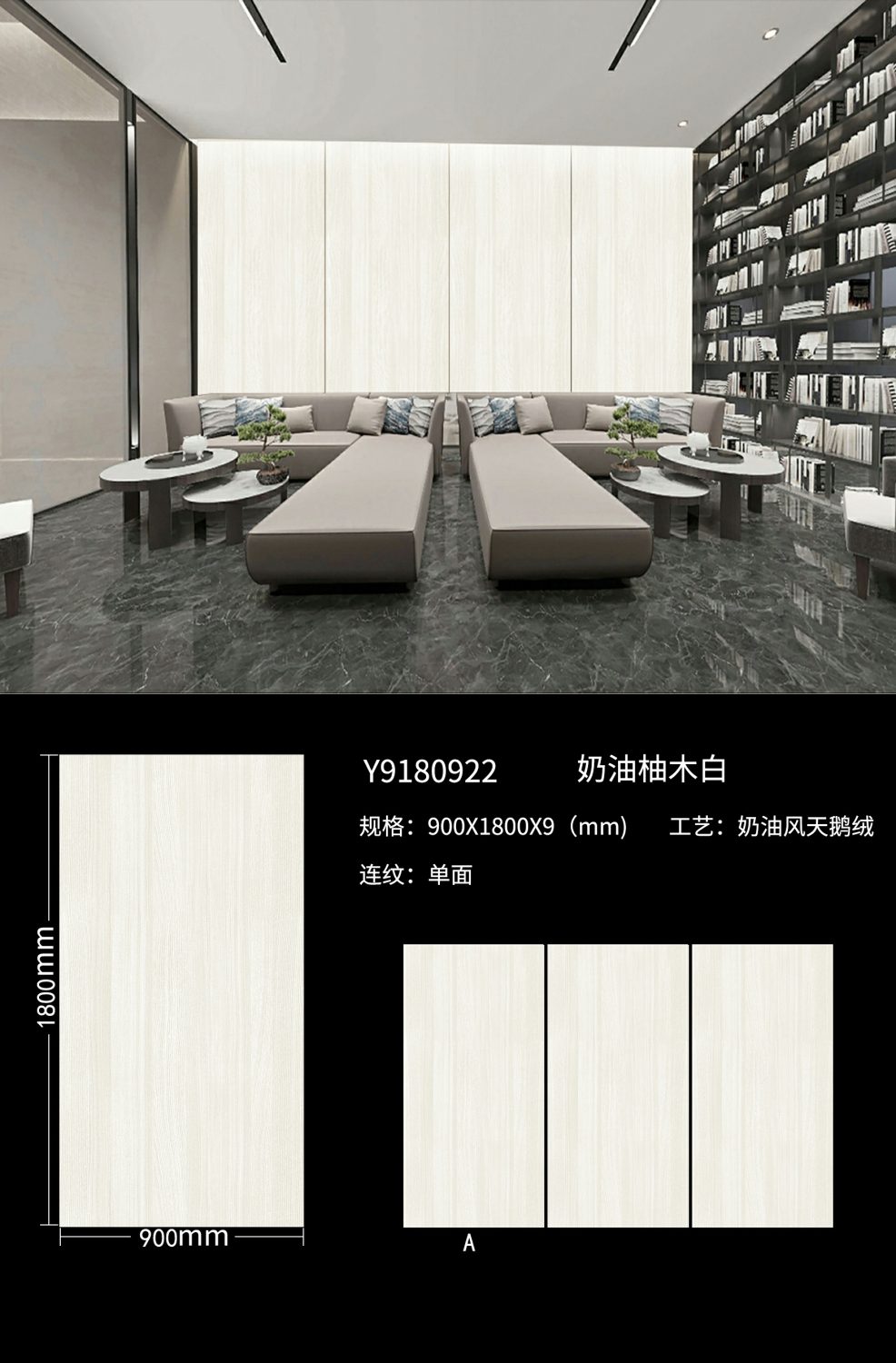 cream teak white