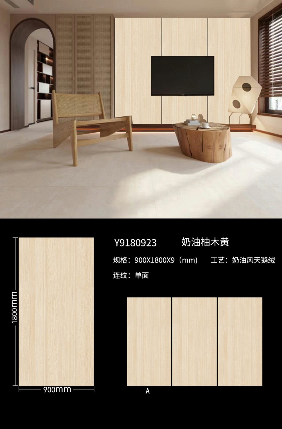 cream teak yellow