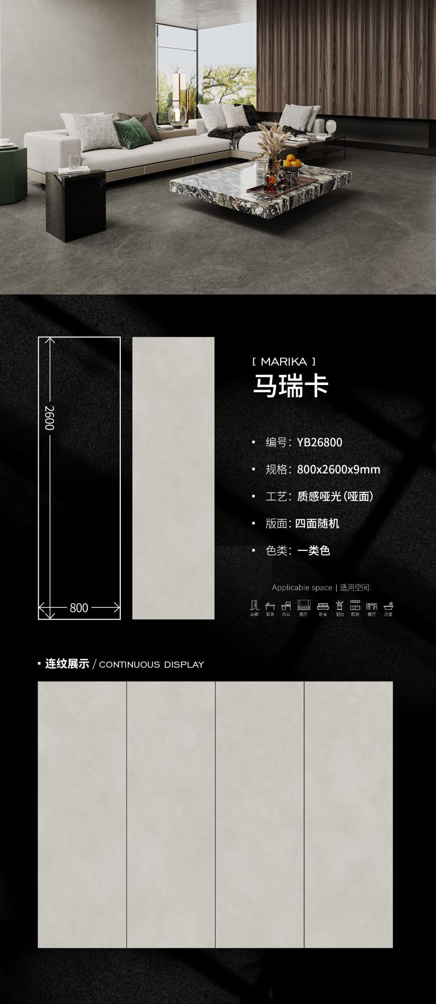 Marika YB26800 image 1