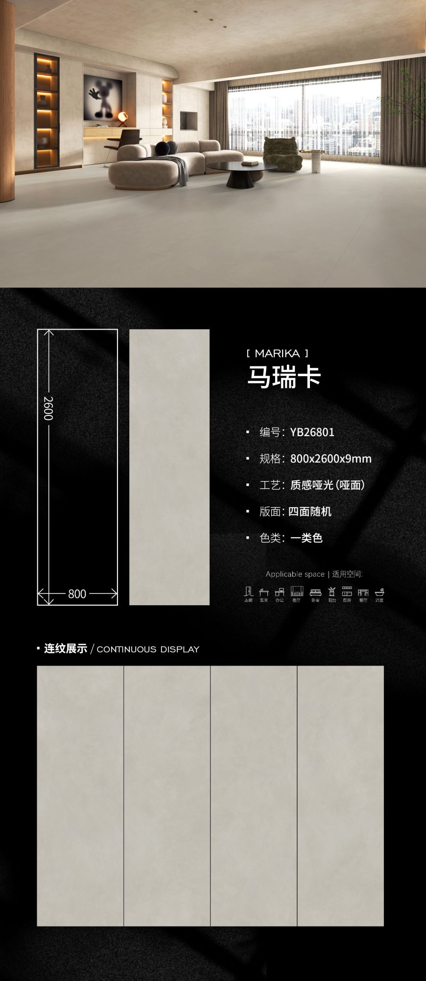 Marika YB26801 image 1