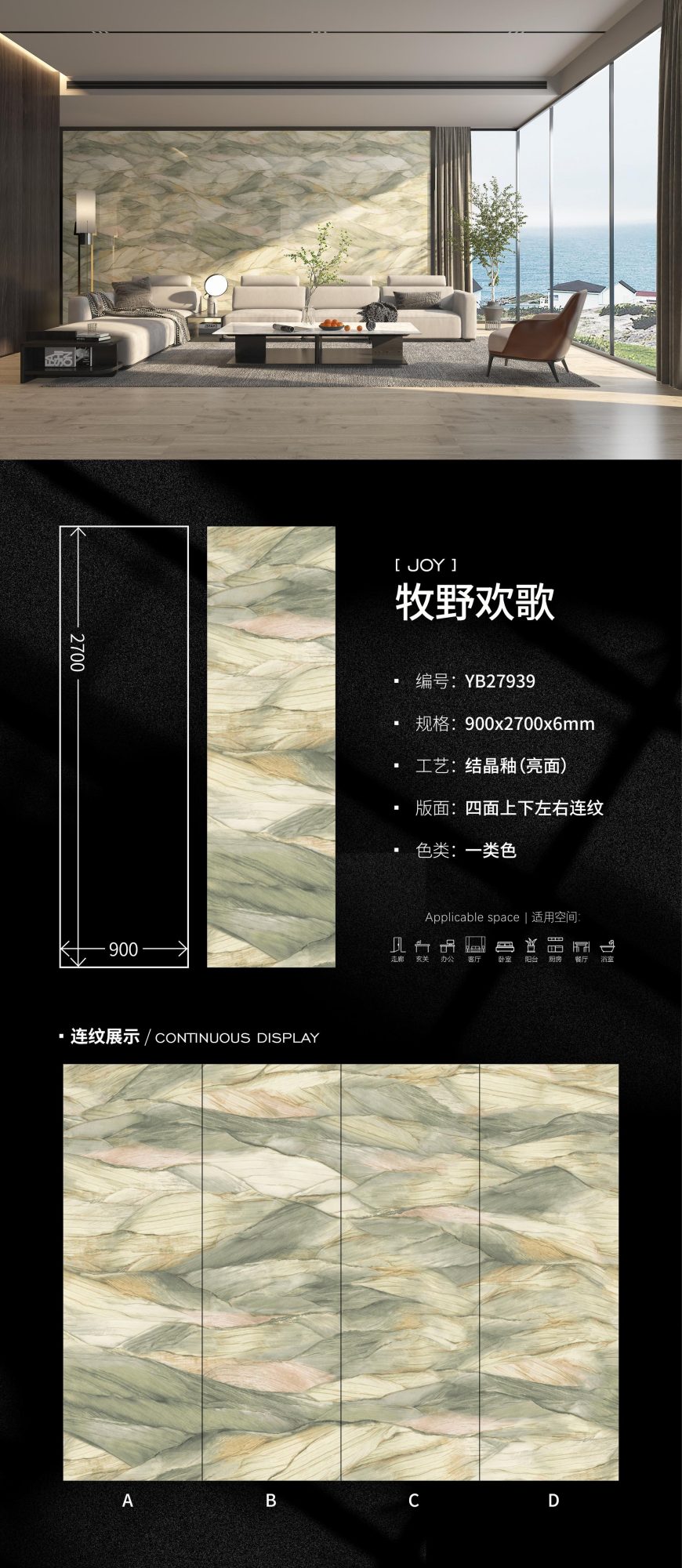 마키노의 노래 YB27939 image 1