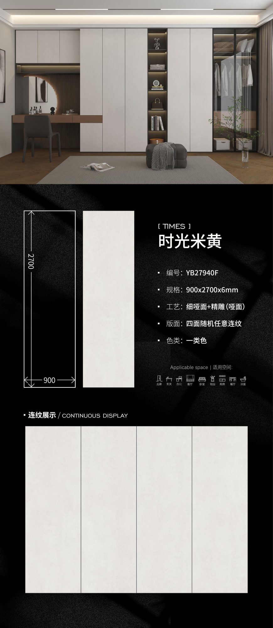 Time beige YB27940F image 1