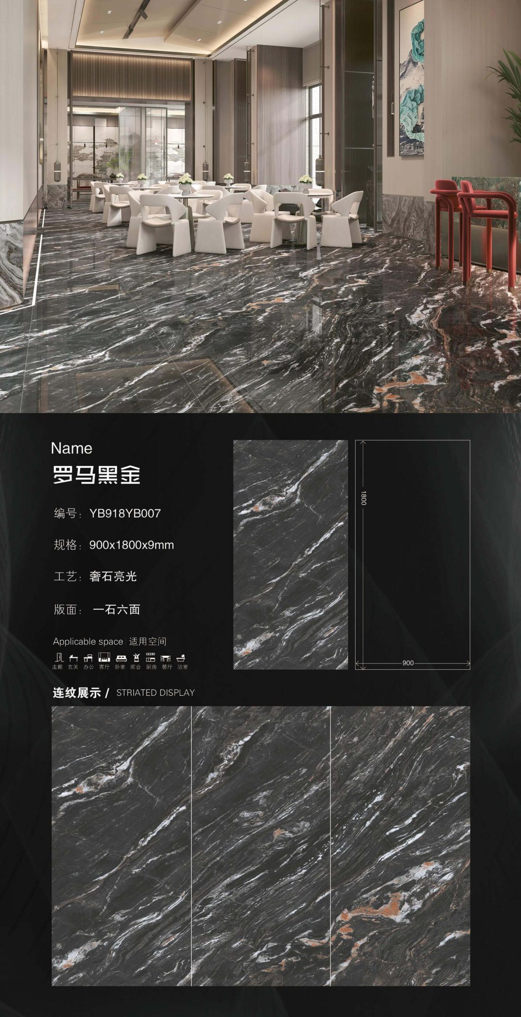 로마 블랙 골드 YB918YB007 image 1