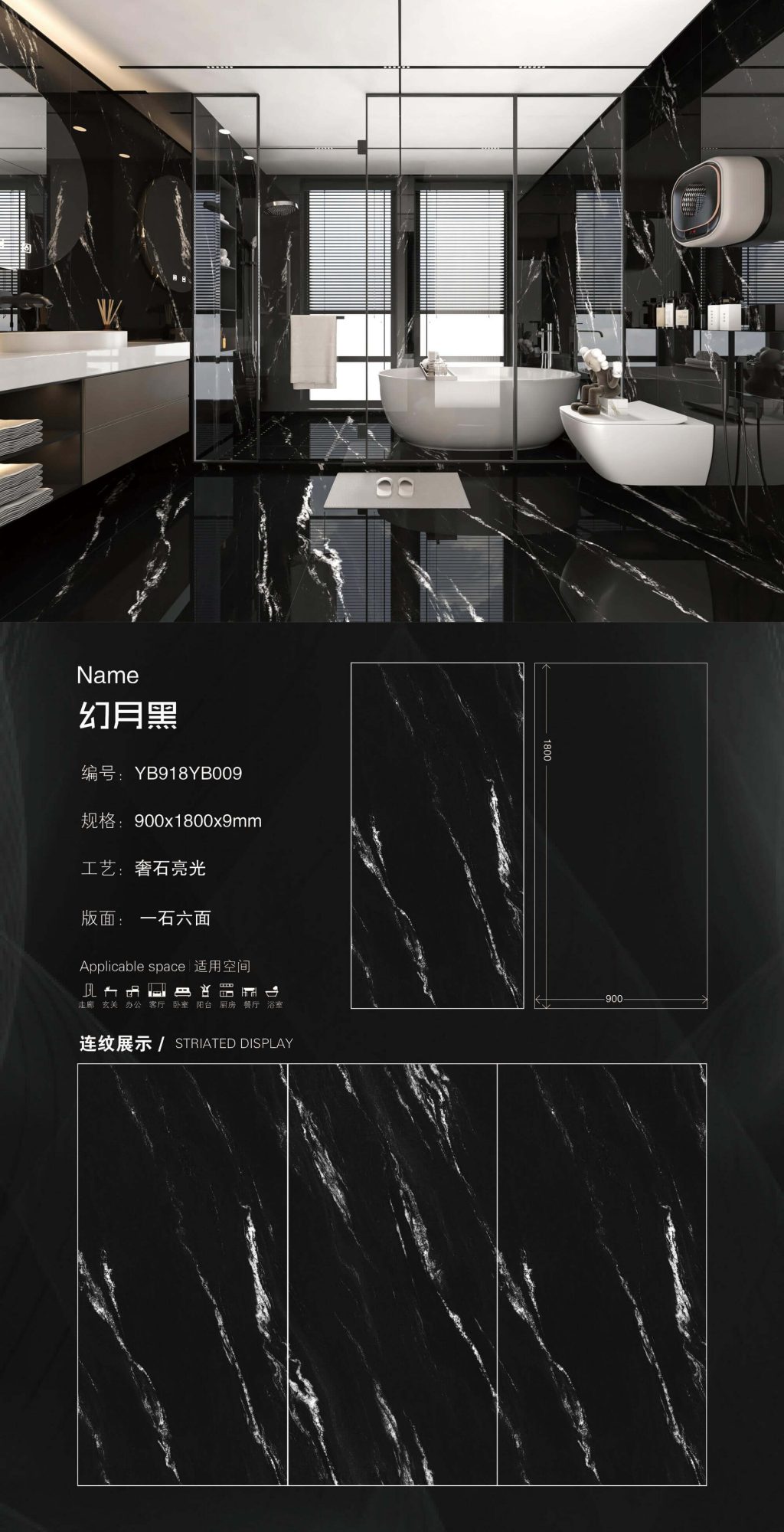 phantom moon black YB918YB009 image 1