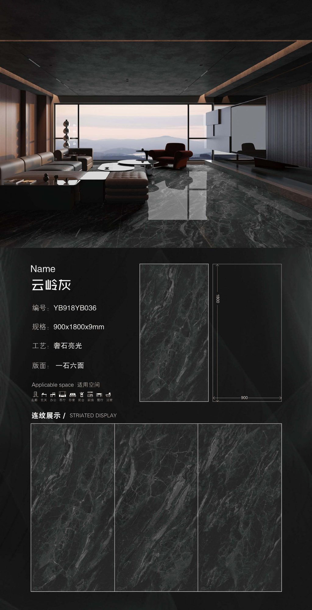 云岭灰