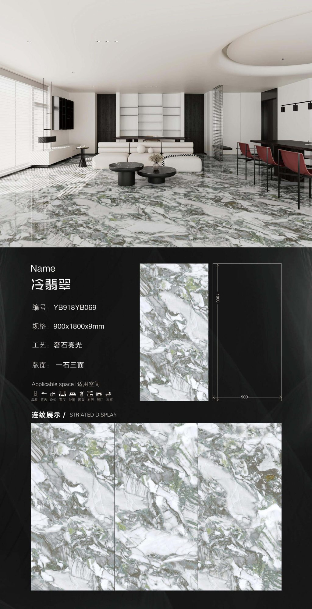 cold jade YB918YB069 image 1