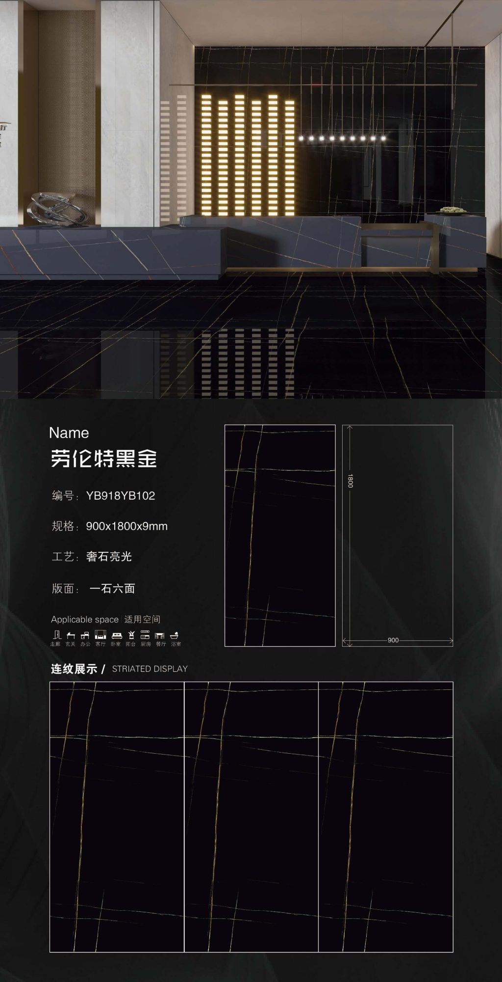 Laurent black gold YB918YB102 image 1