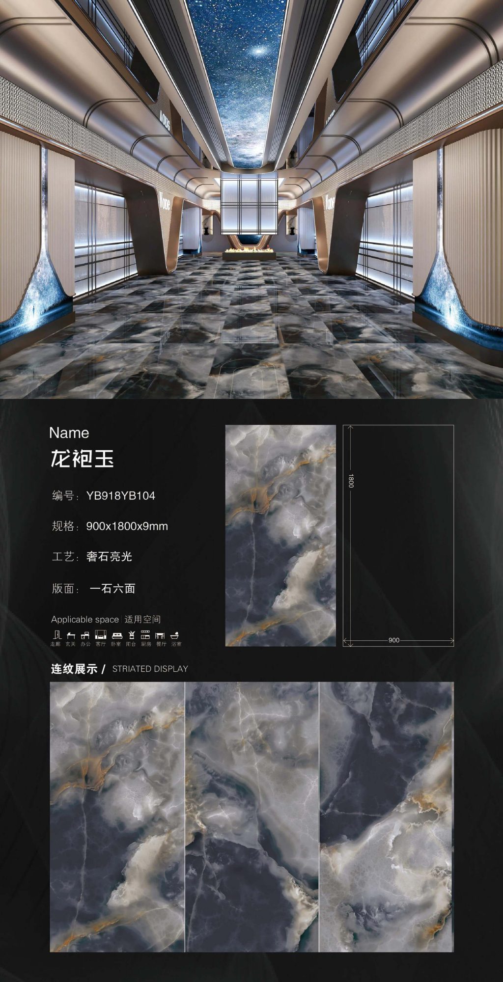 Dragon Robe Jade YB918YB104 image 1