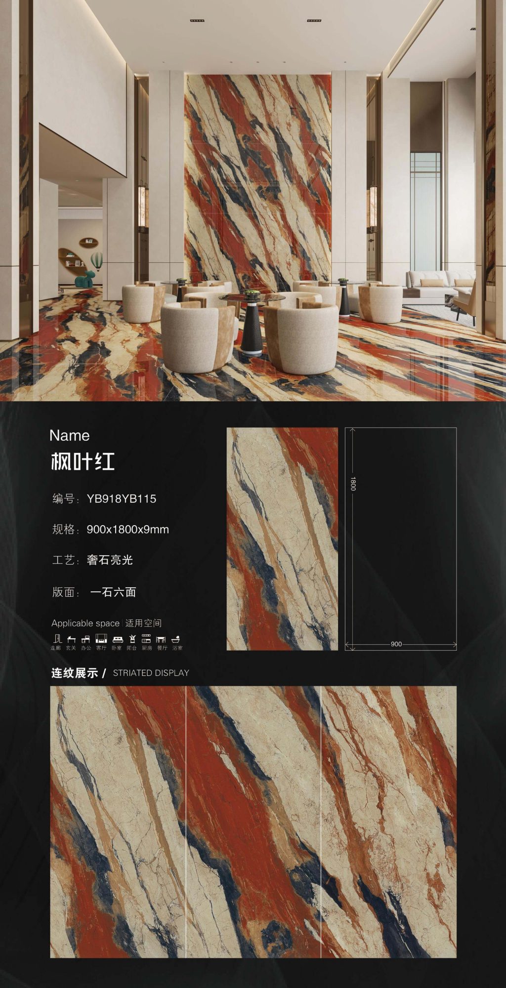 maple leaf red YB918YB115 image 1