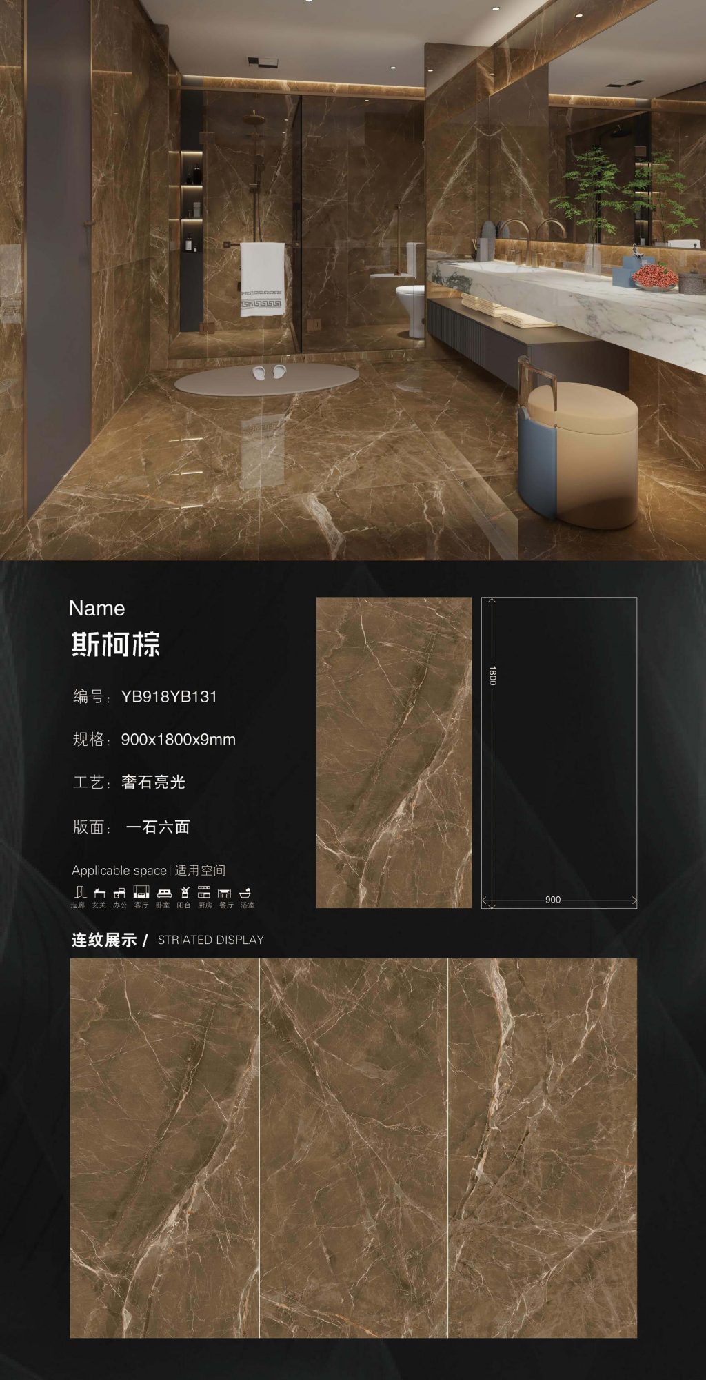 Sco brown YB918YB131 image 1