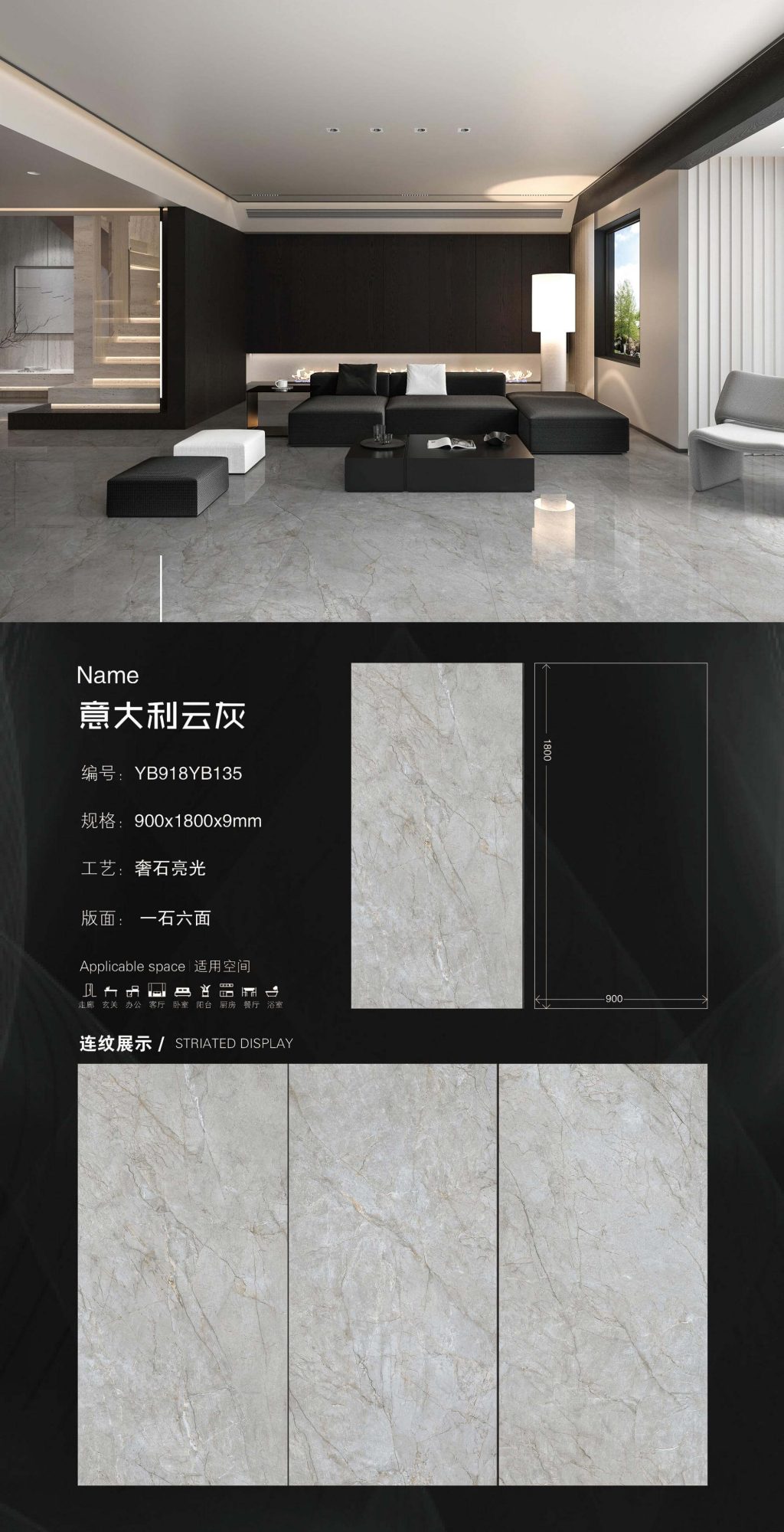 Italian cloud gray YB918YB135 image 1