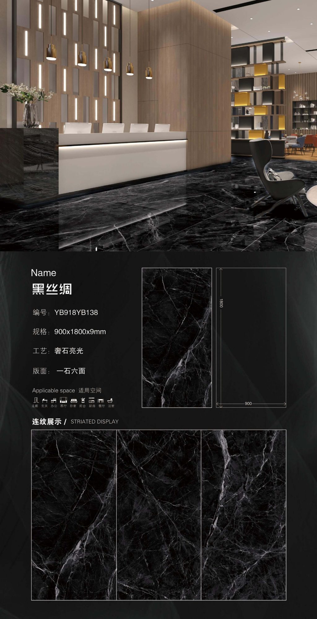 seta nera YB918YB138 image 1