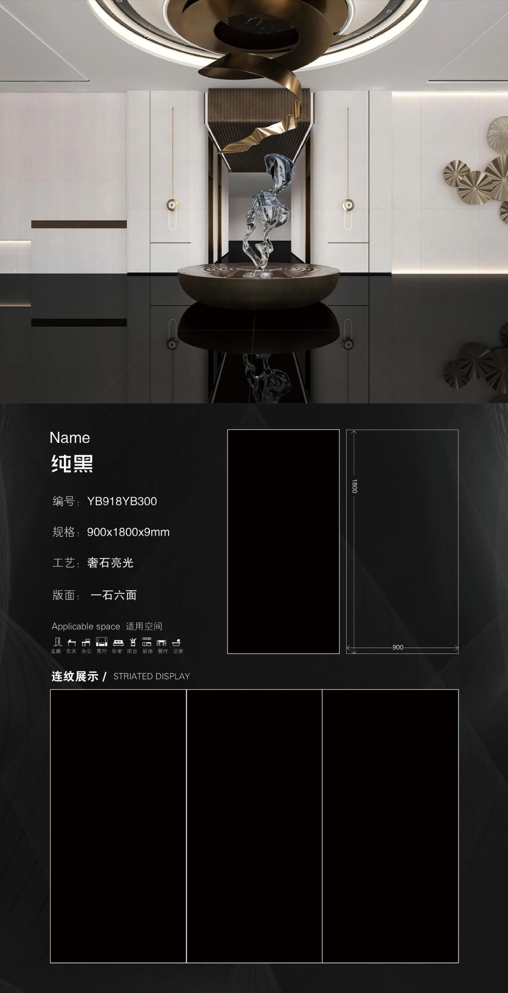 pure black YB918YB300 image 1