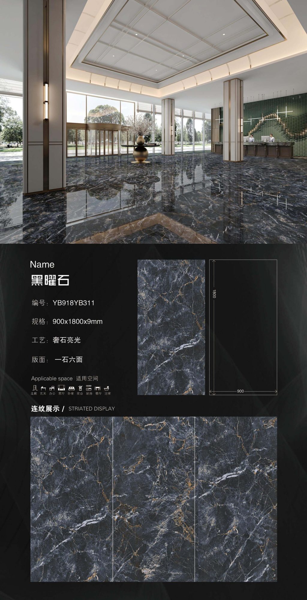 ossidiana YB918YB311 image 1