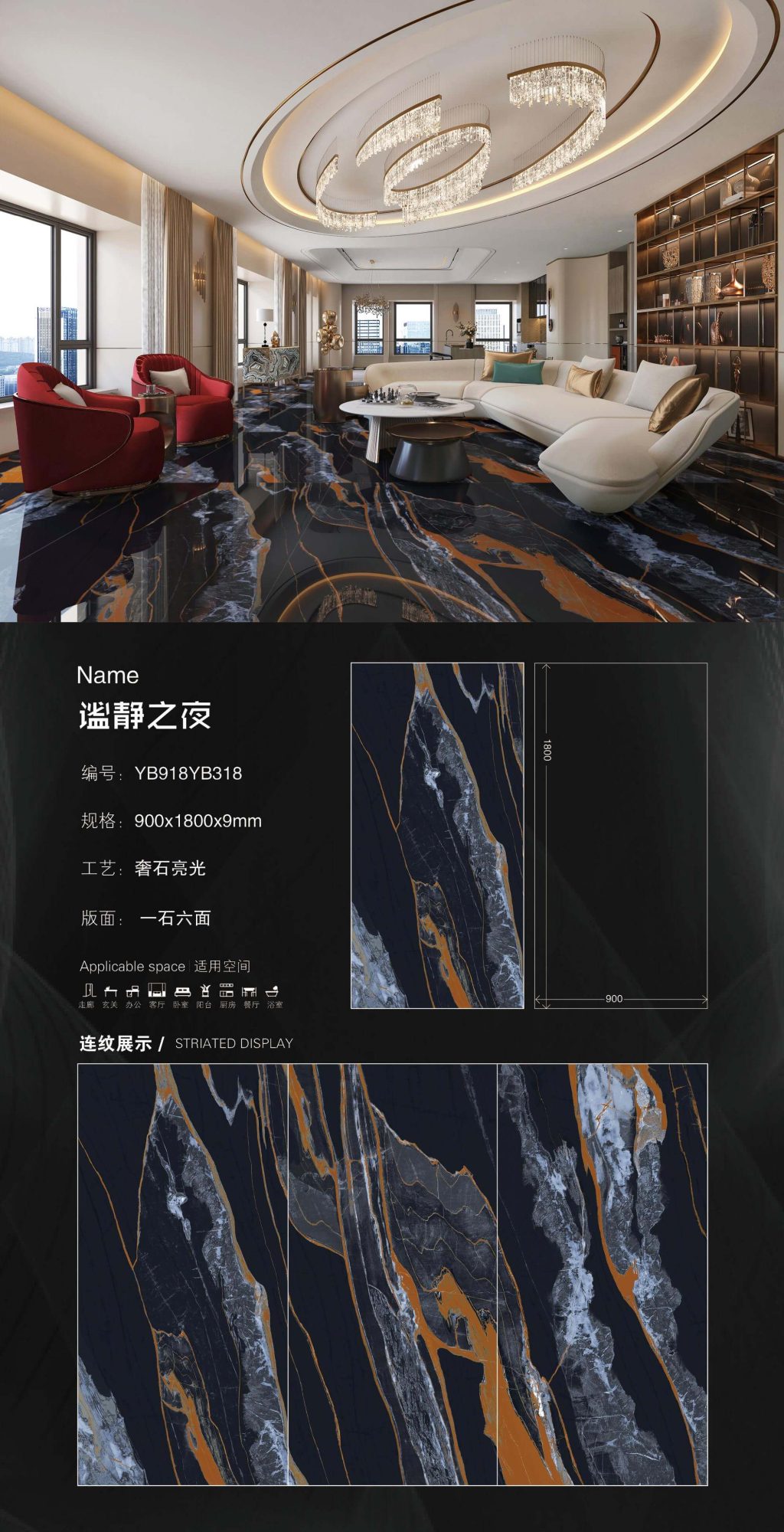 malam yang tenang YB918YB318 image 1