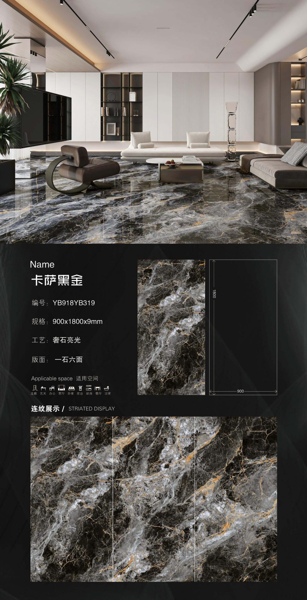 Casa Black Gold YB918YB319 image 1