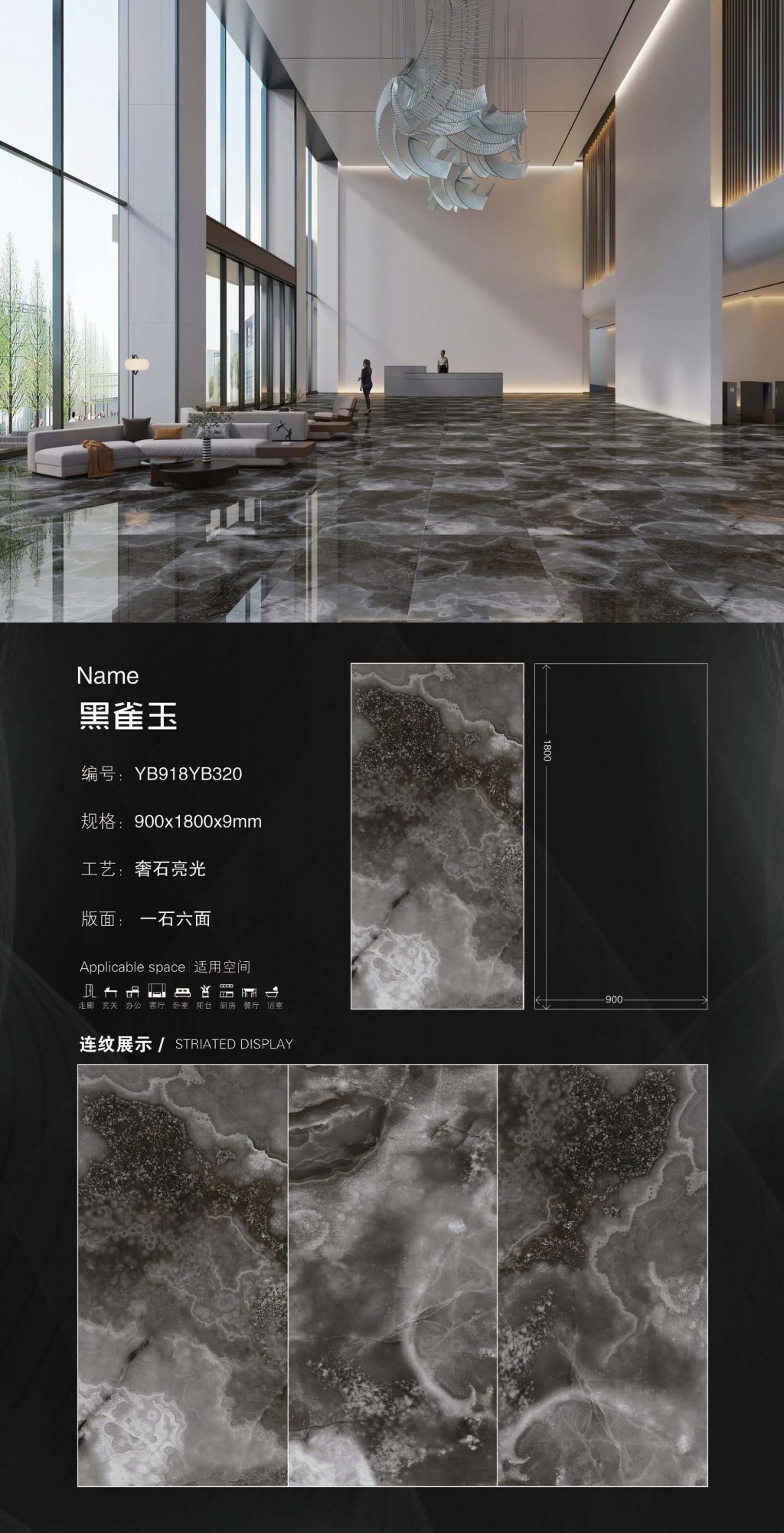 black jade YB918YB320 image 1