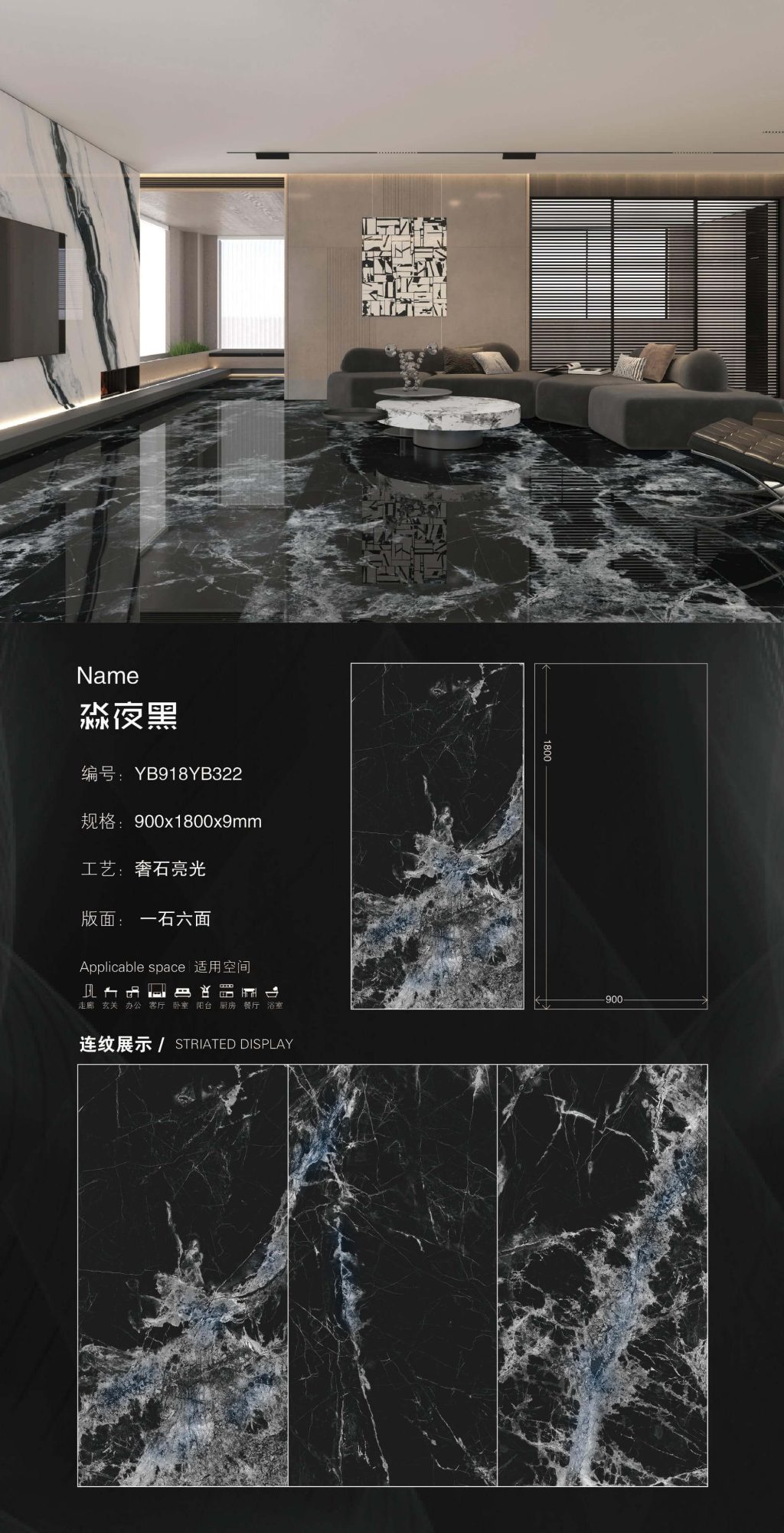 Miao Yehei YB918YB322 image 1