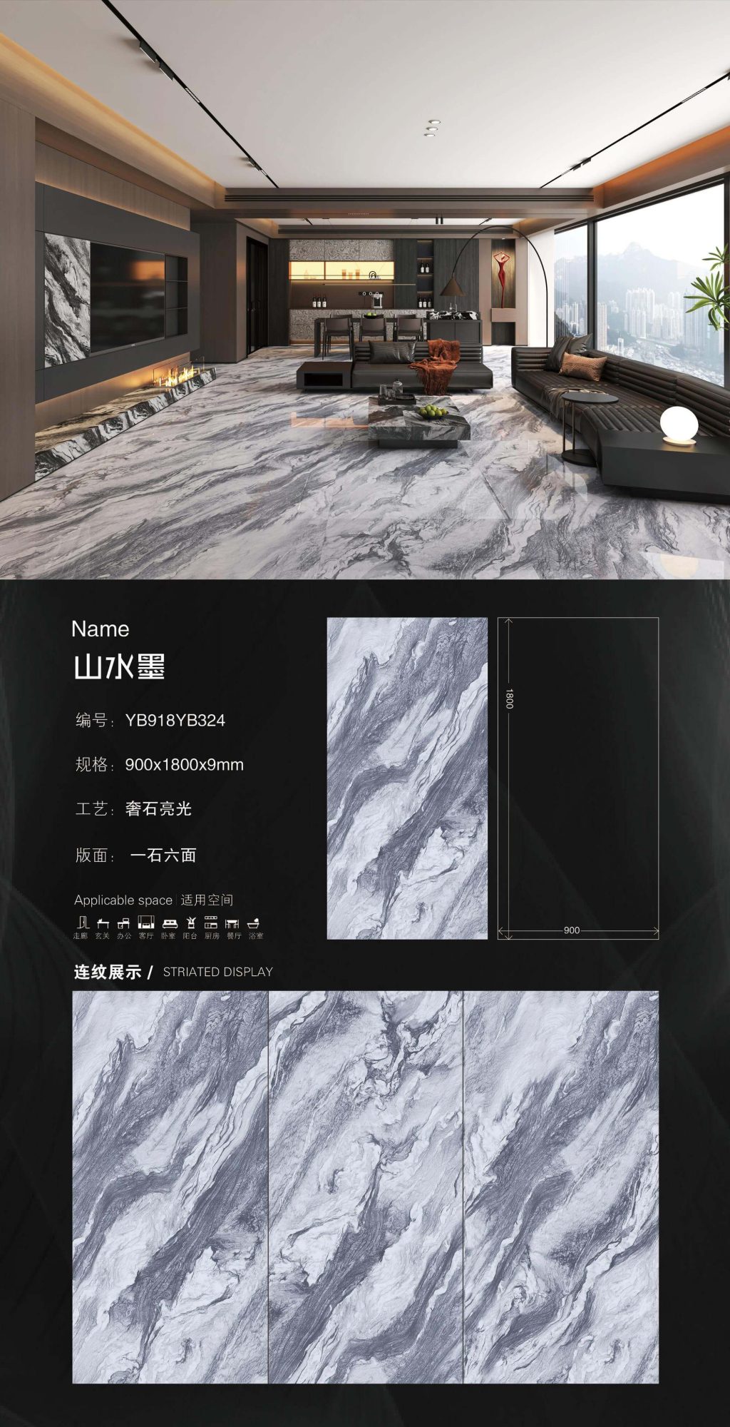 Mountain ink YB918YB324 image 1
