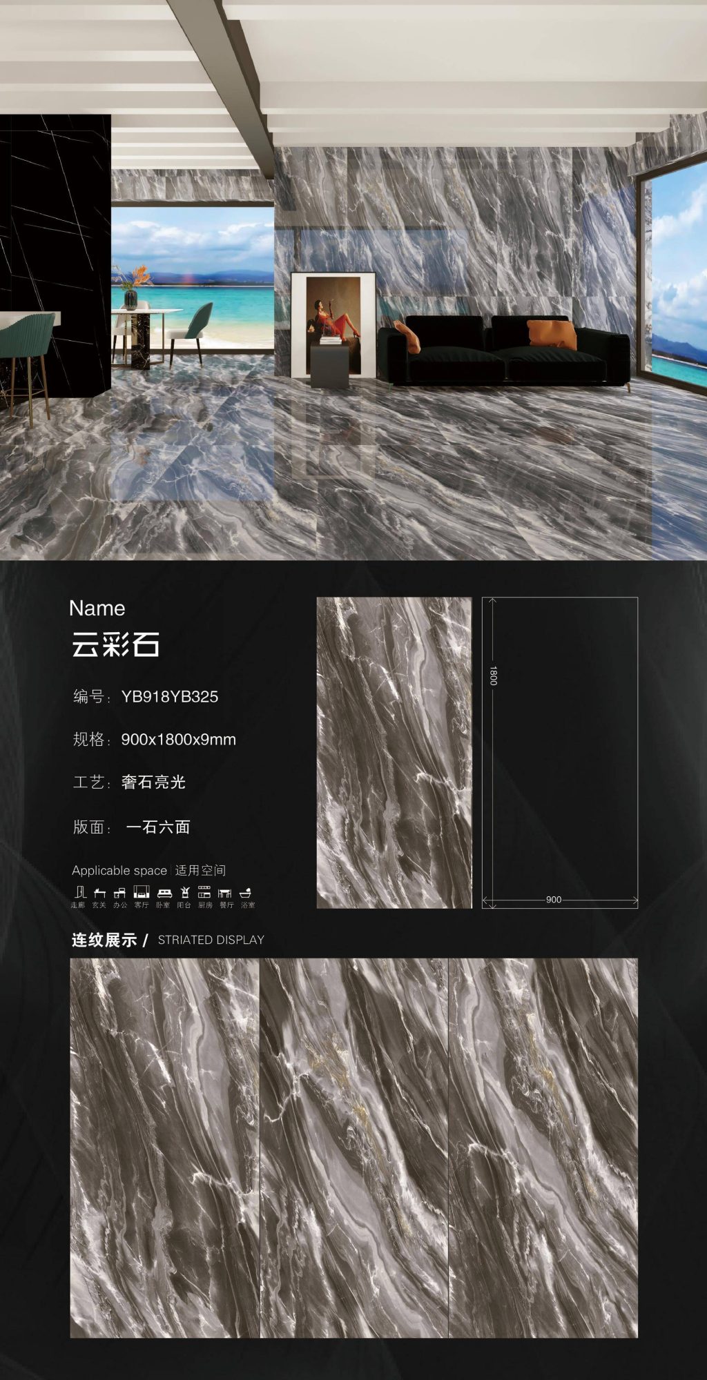 구름돌 YB918YB325 image 1