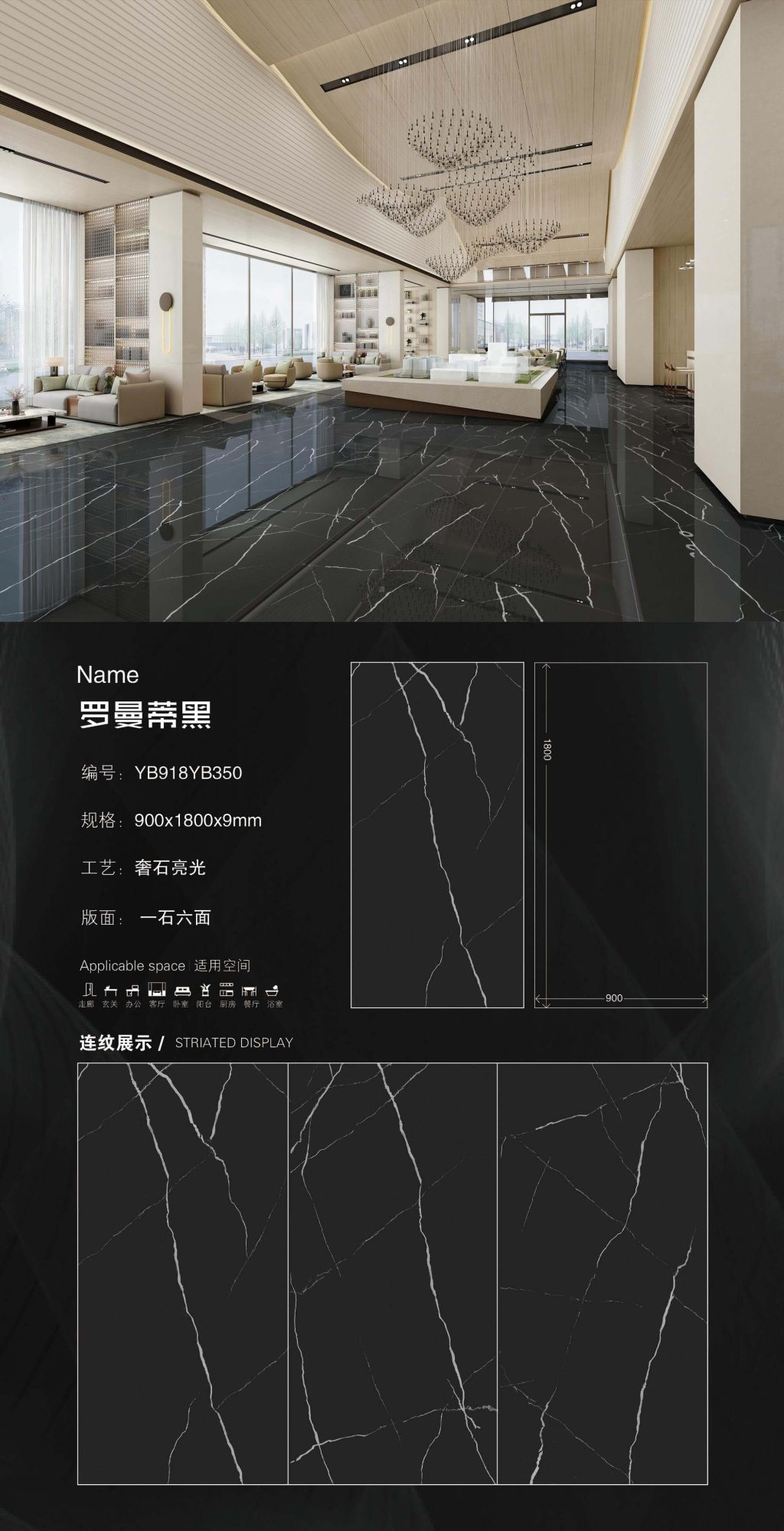 Romantic black YB918YB350 image 1