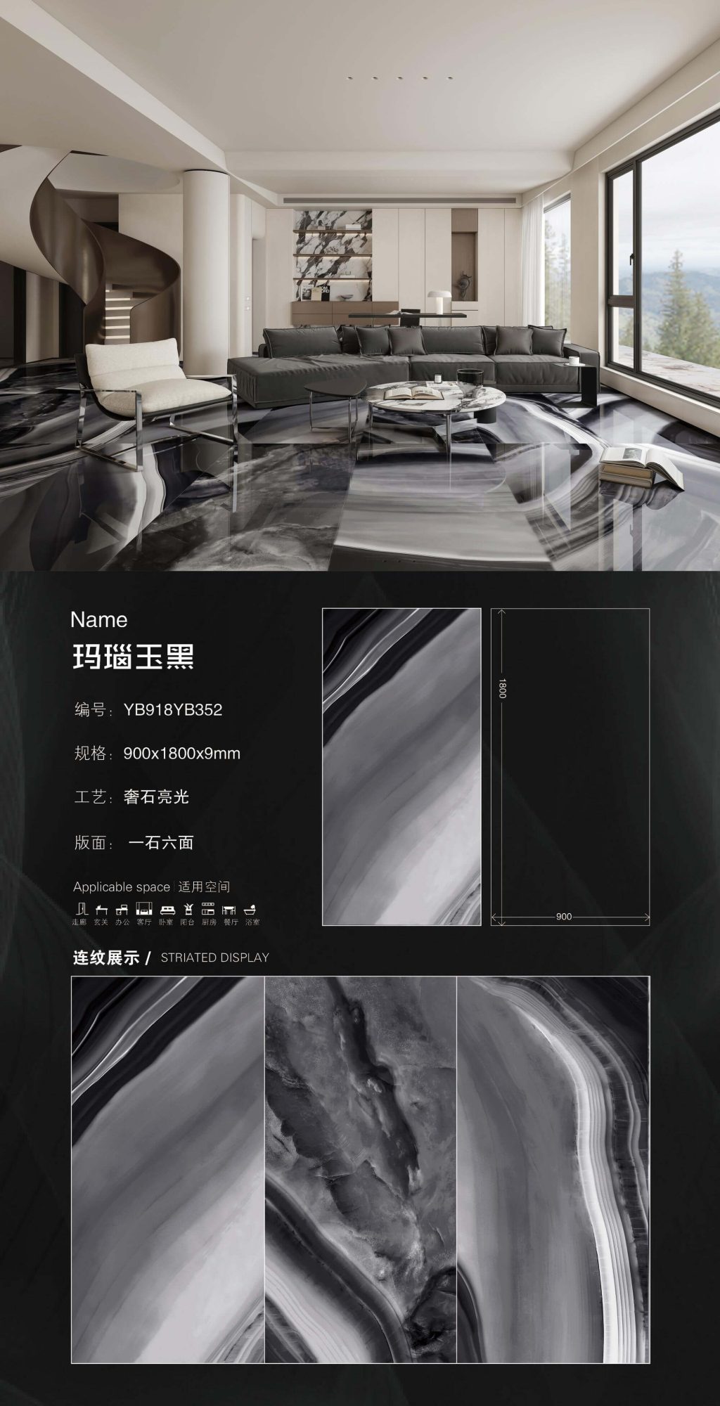 Agate jade black YB918YB352 image 1