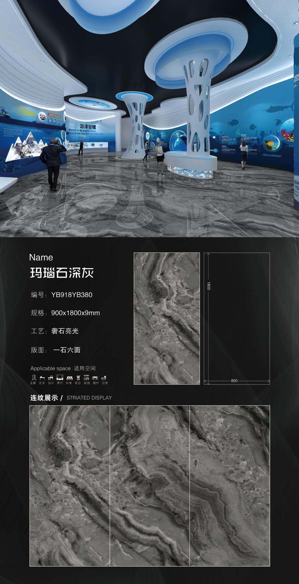 Agate stone dark gray YB918YB380 image 1