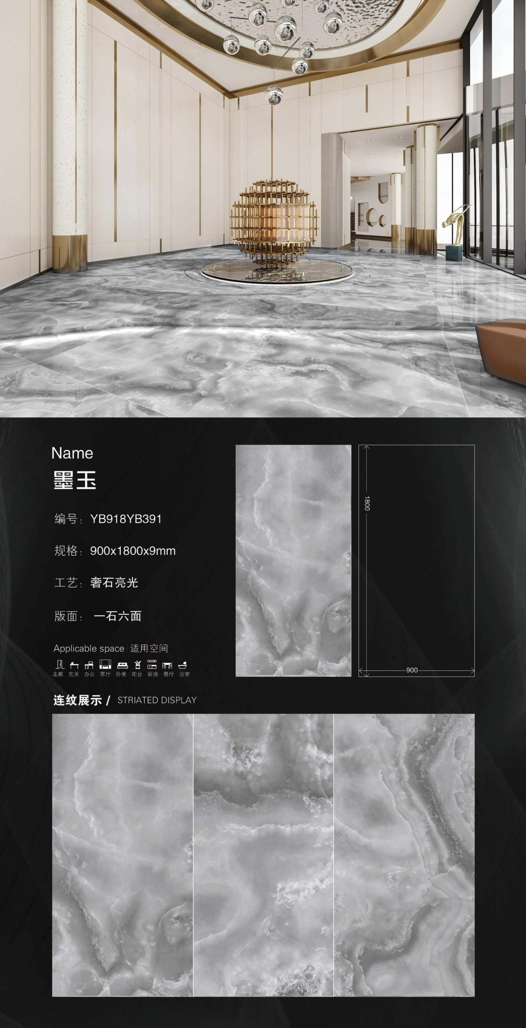 Black jade YB918YB391 image 1