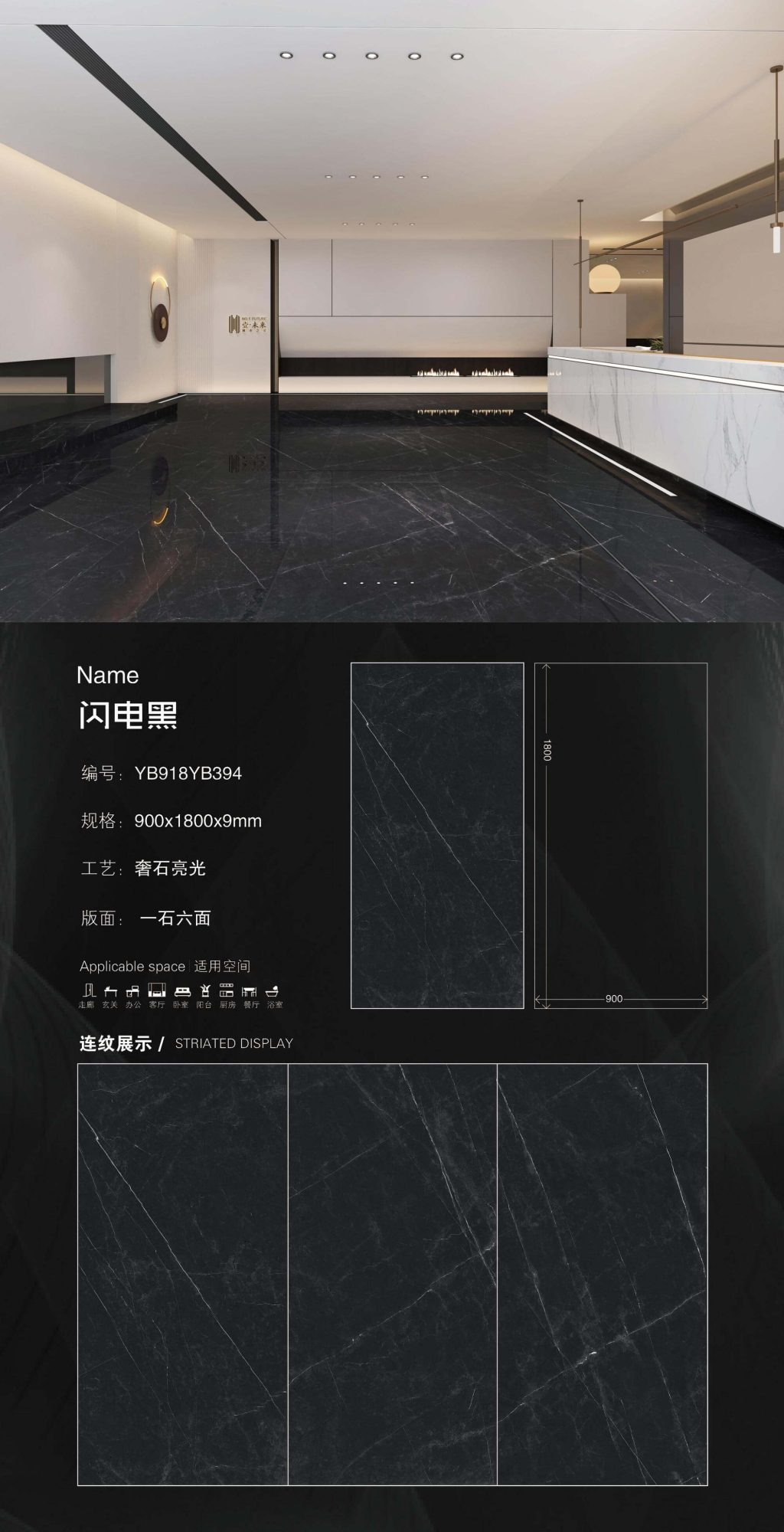 Lightning black YB918YB394 image 1