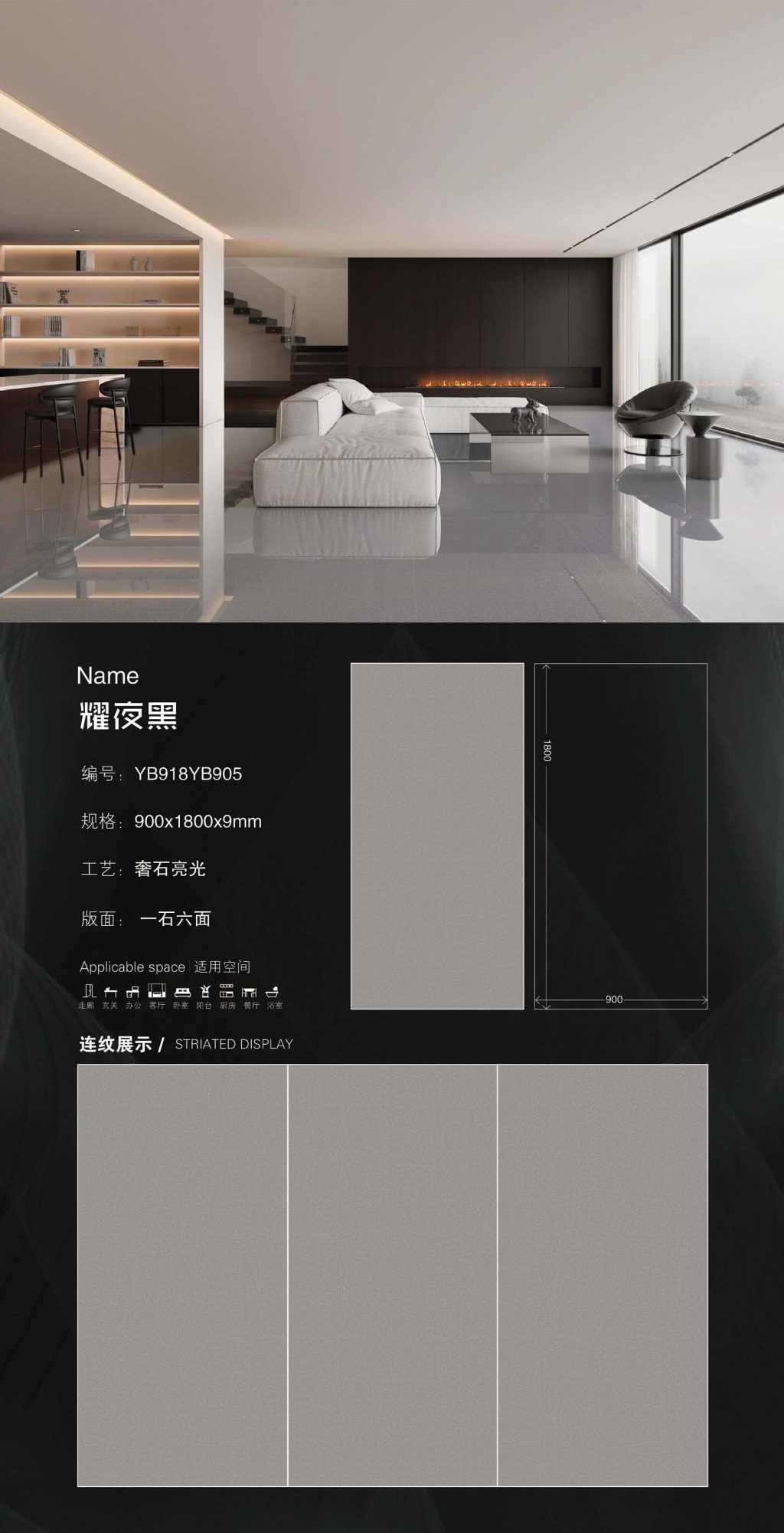 Yao Yehei YB918YB905 image 1