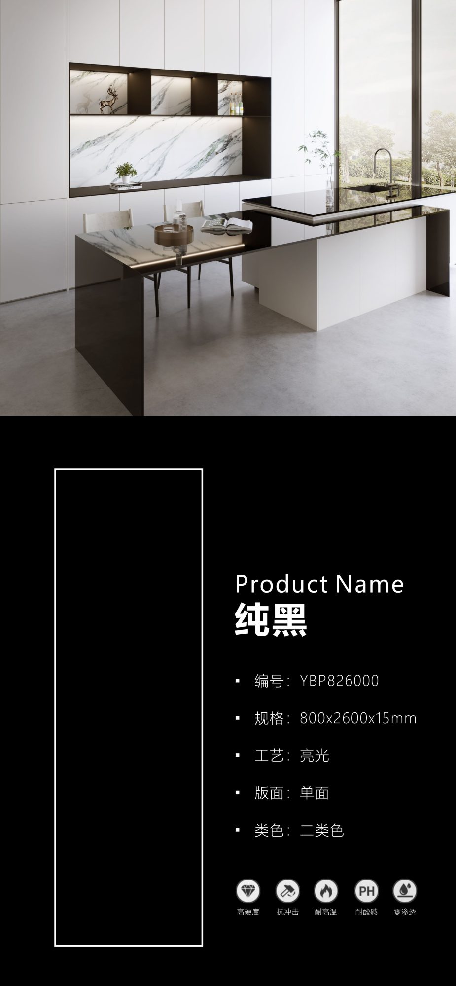pure black YBP826000 image 1
