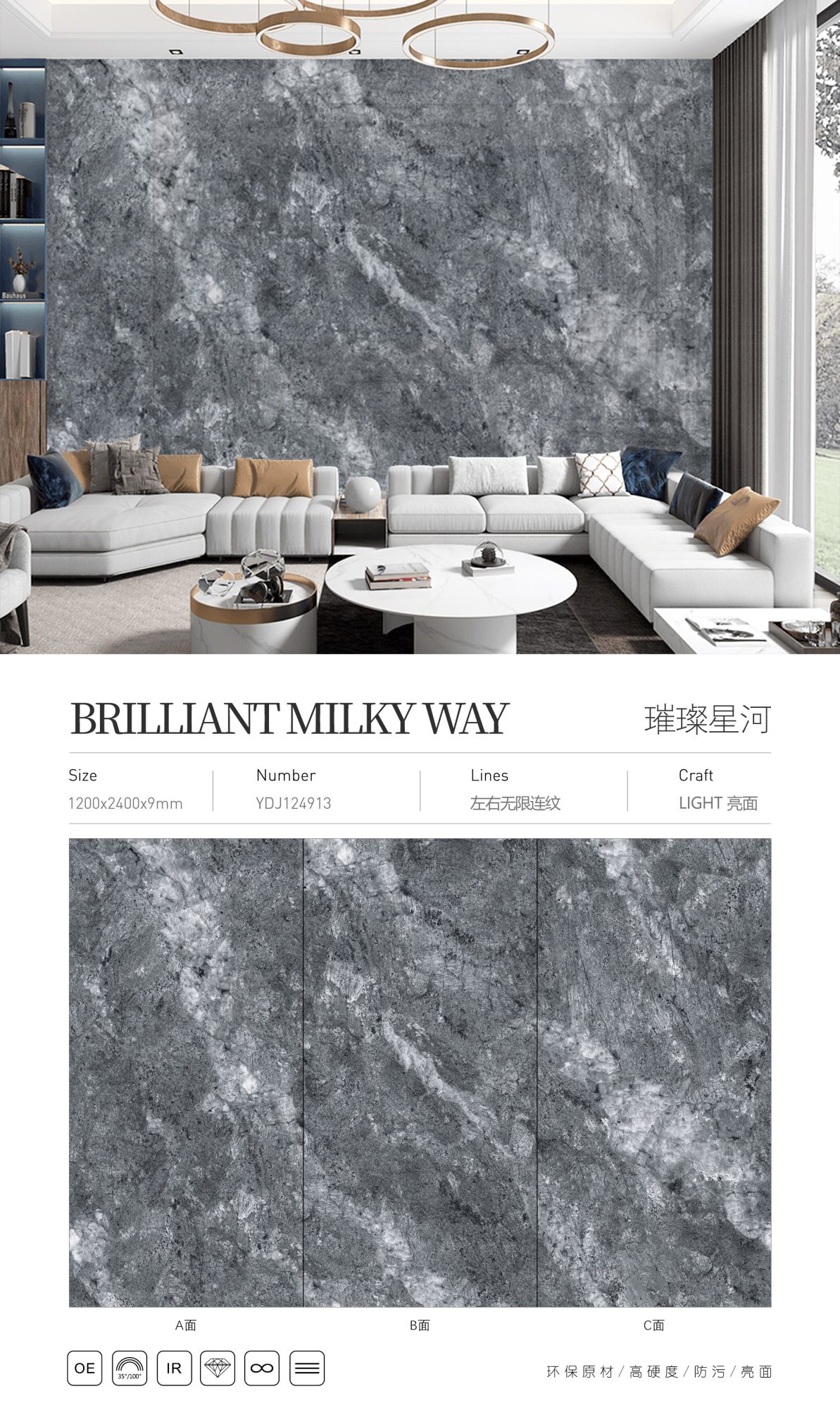 Brilliant Galaxy YDJ124913 image 1