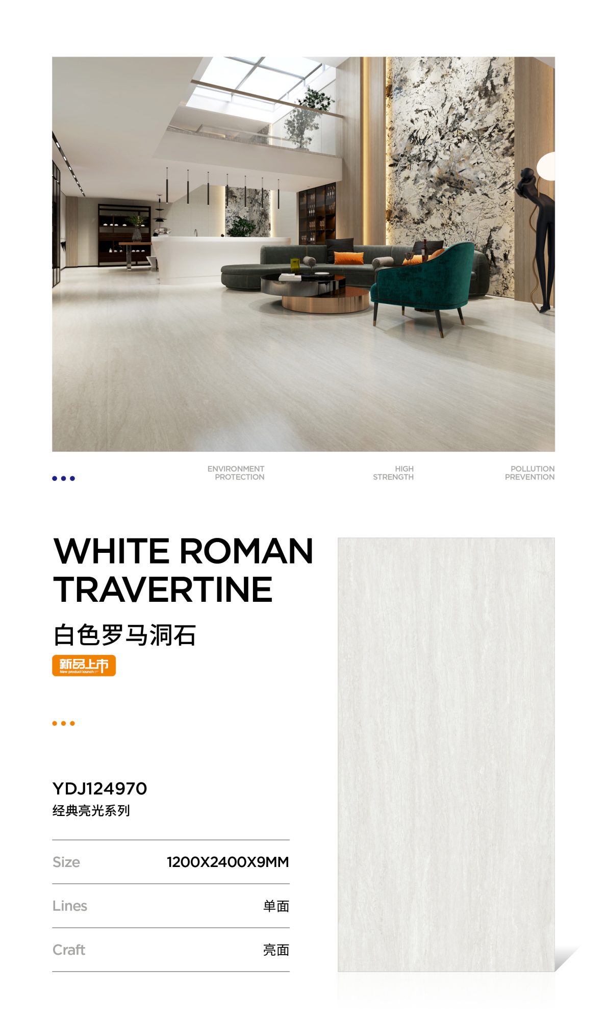 weißer römischer Travertin YDJ124970 image 1