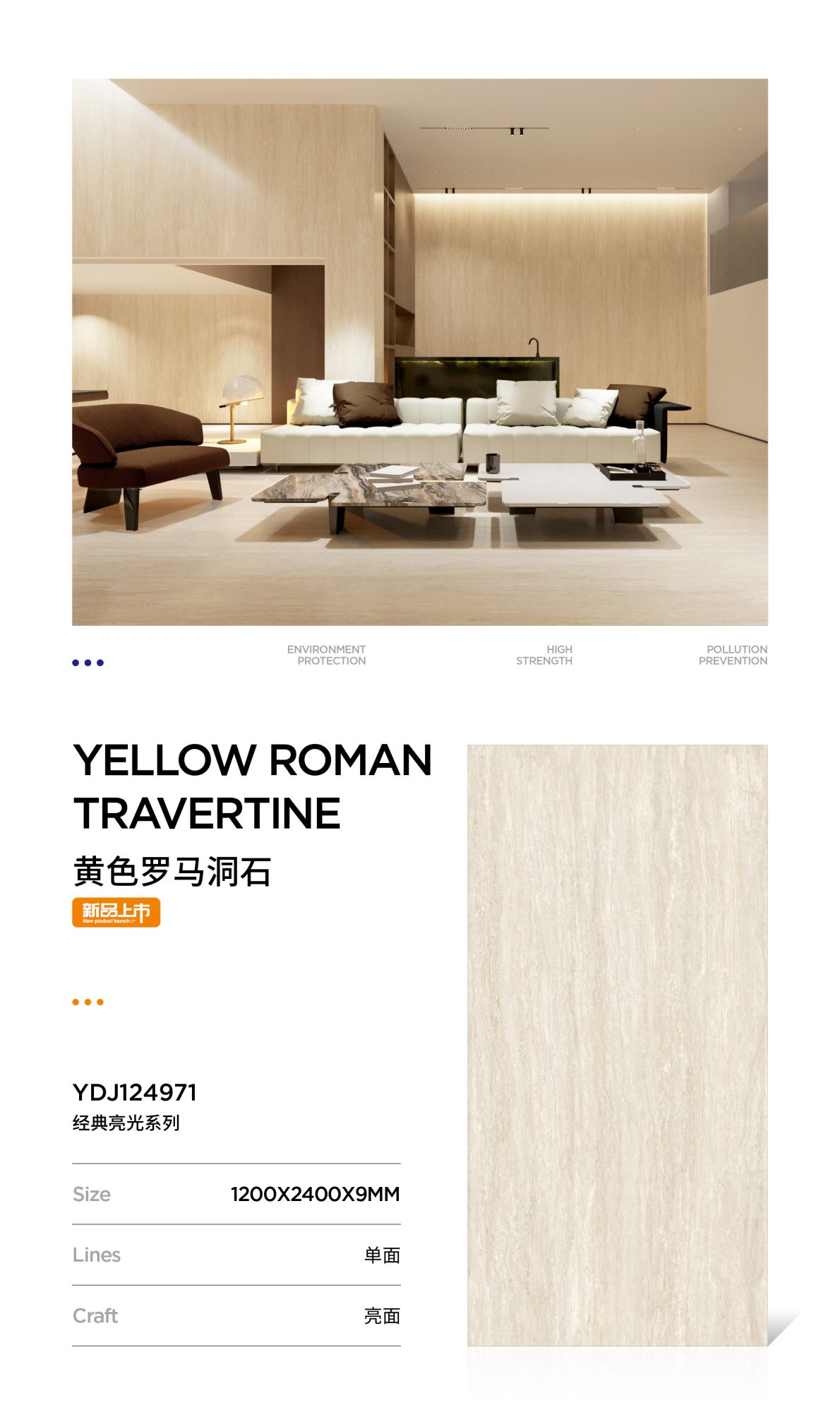 yellow roman travertine YDJ124971 image 1