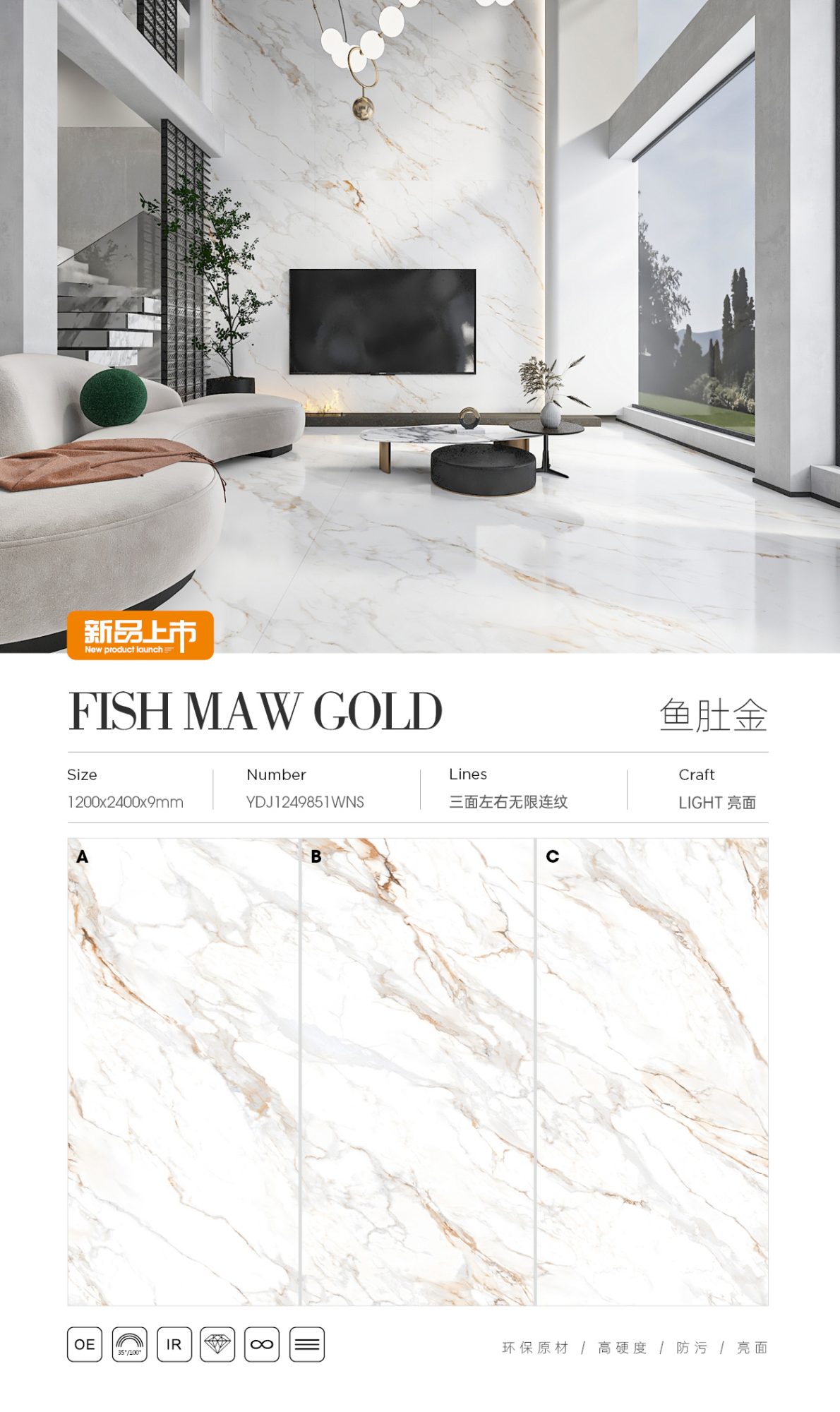 Fish belly gold YDJ1249851WNS image 1