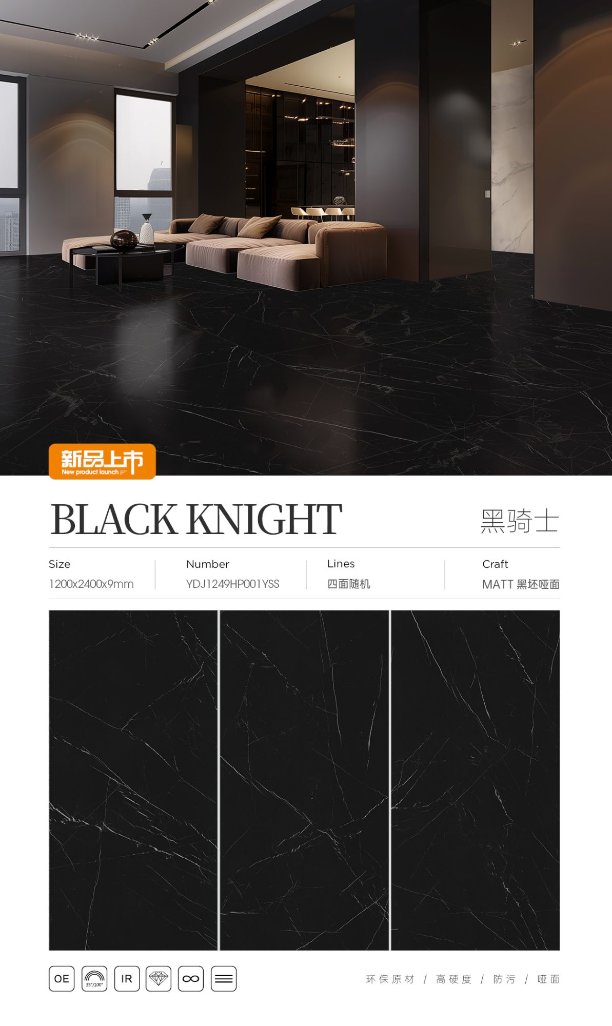 black knight YDJ1249HP001YSS image 1