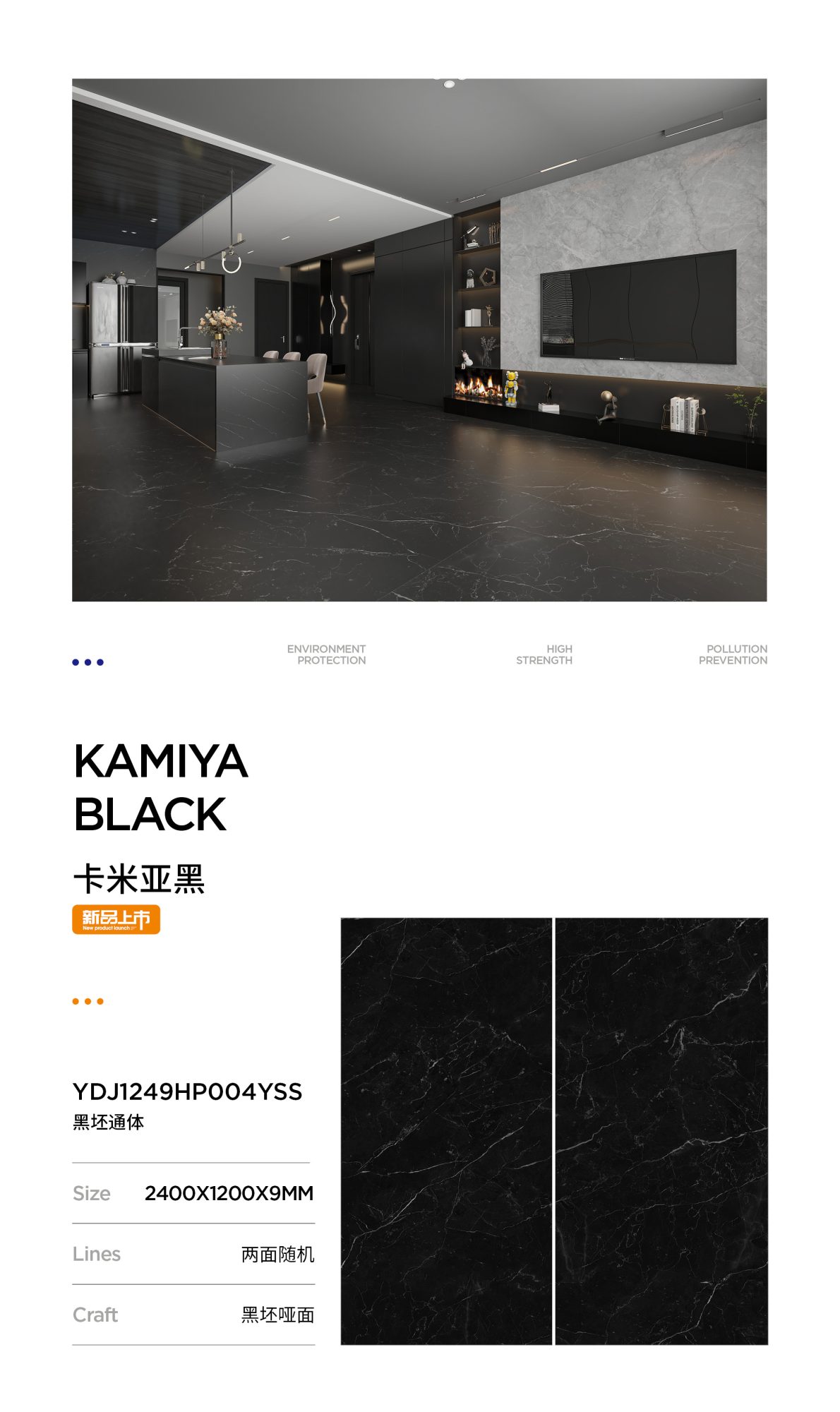 Kamiya black YDJ1249HP004YSS image 1