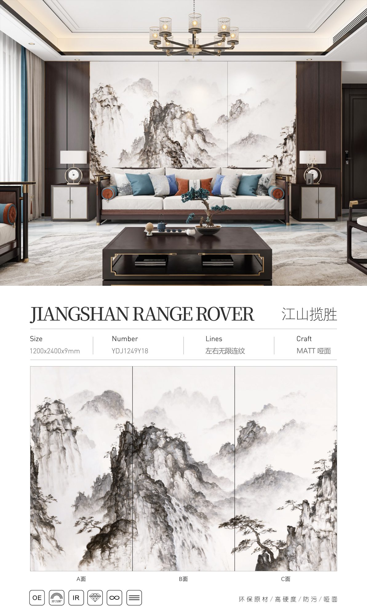 Jiangshan Range Rover YDJ1249Y18 image 1