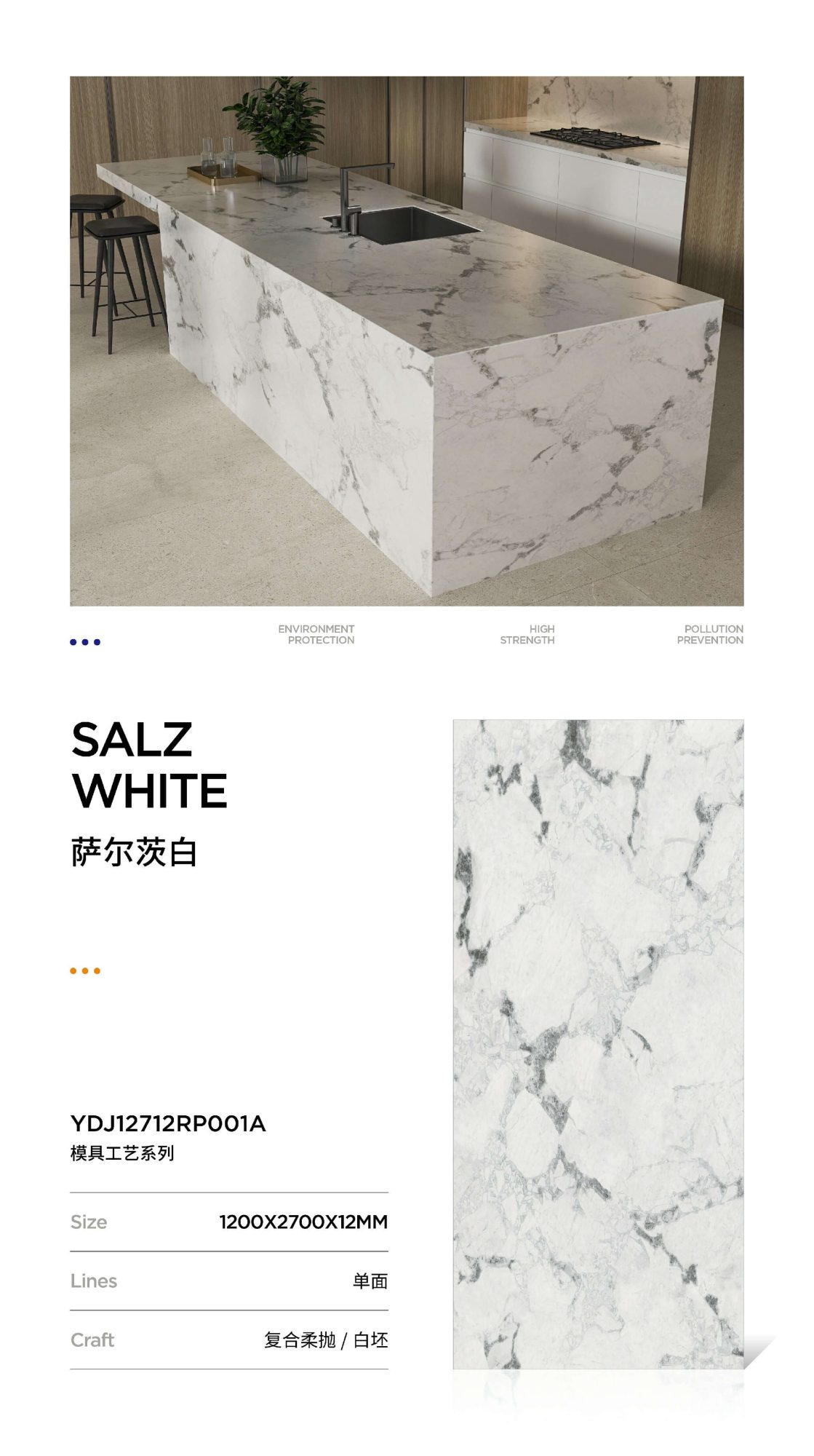 salzbek YDJ12712RP001A image 1